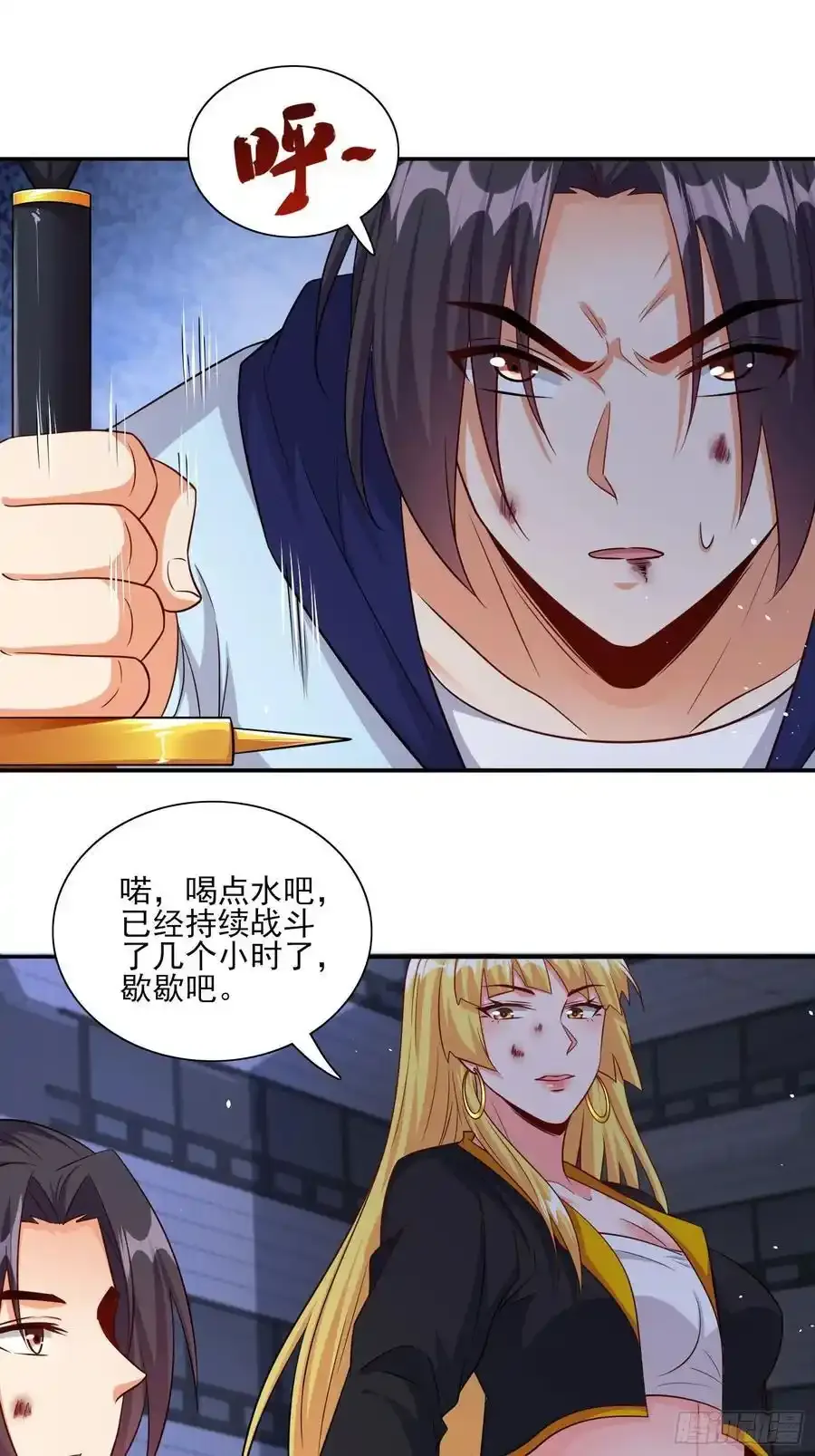 第82话尸姐又如何？ 第18页