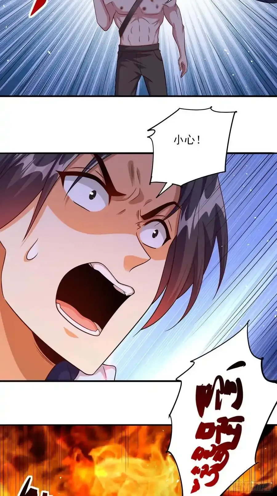 第82话尸姐又如何？ 第22页
