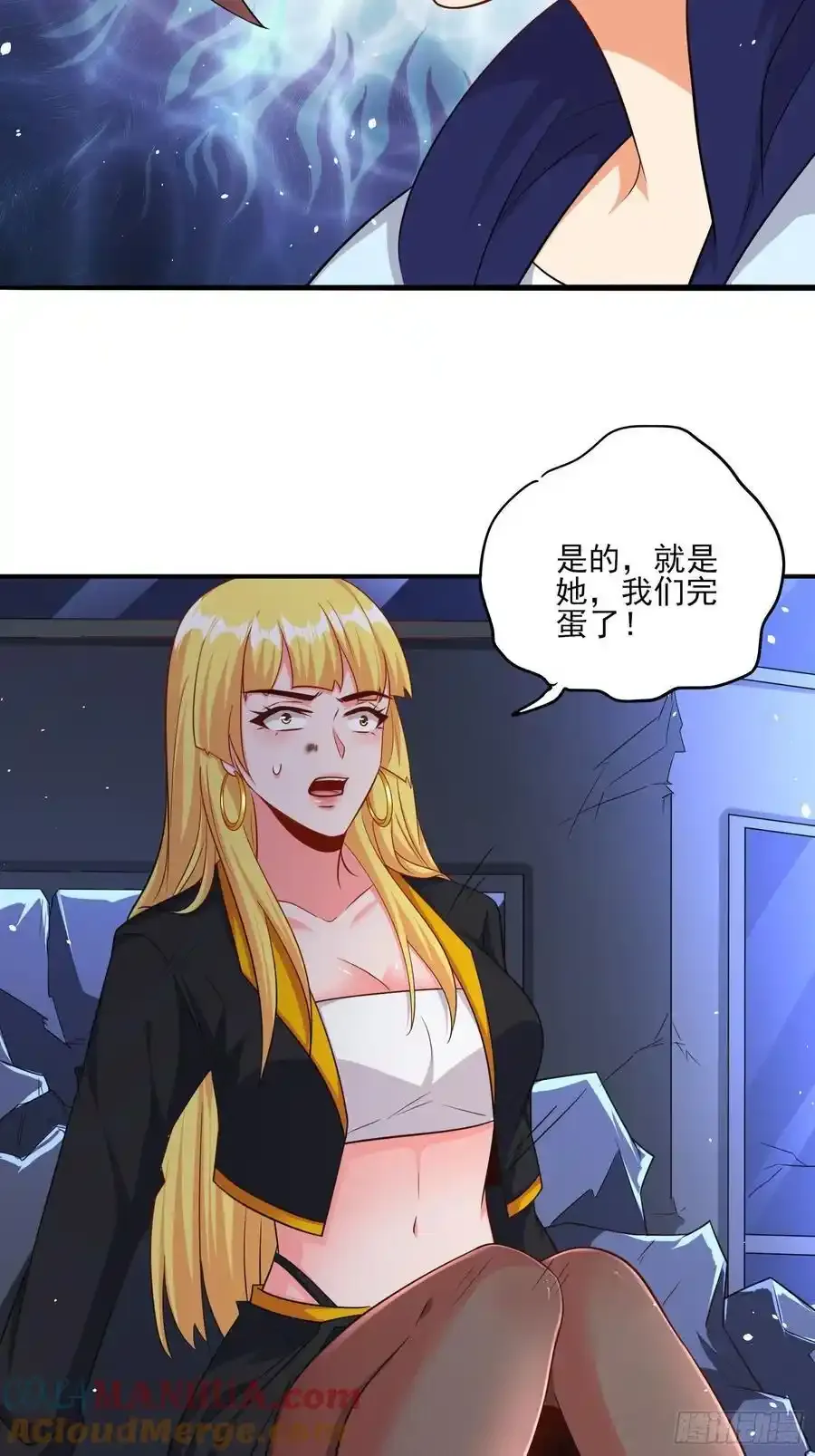 第82话尸姐又如何？ 第29页