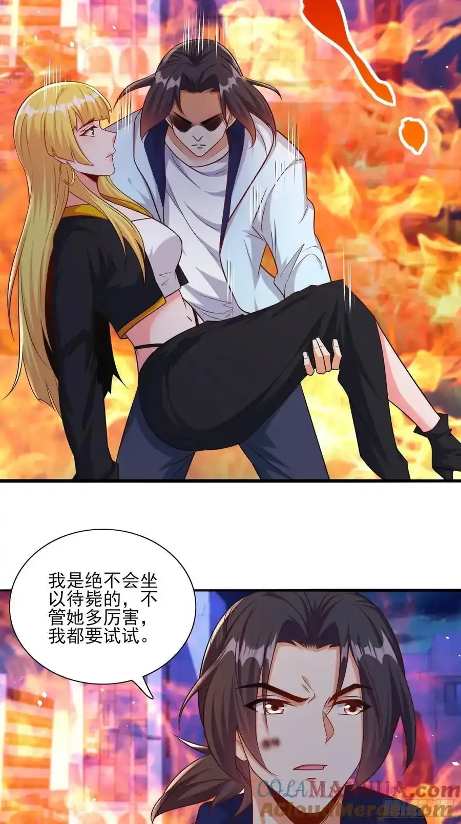 第82话尸姐又如何？ 第31页