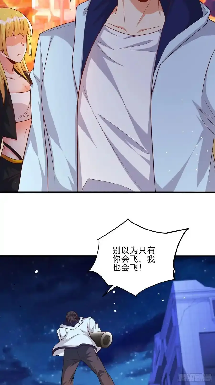 第82话尸姐又如何？ 第32页