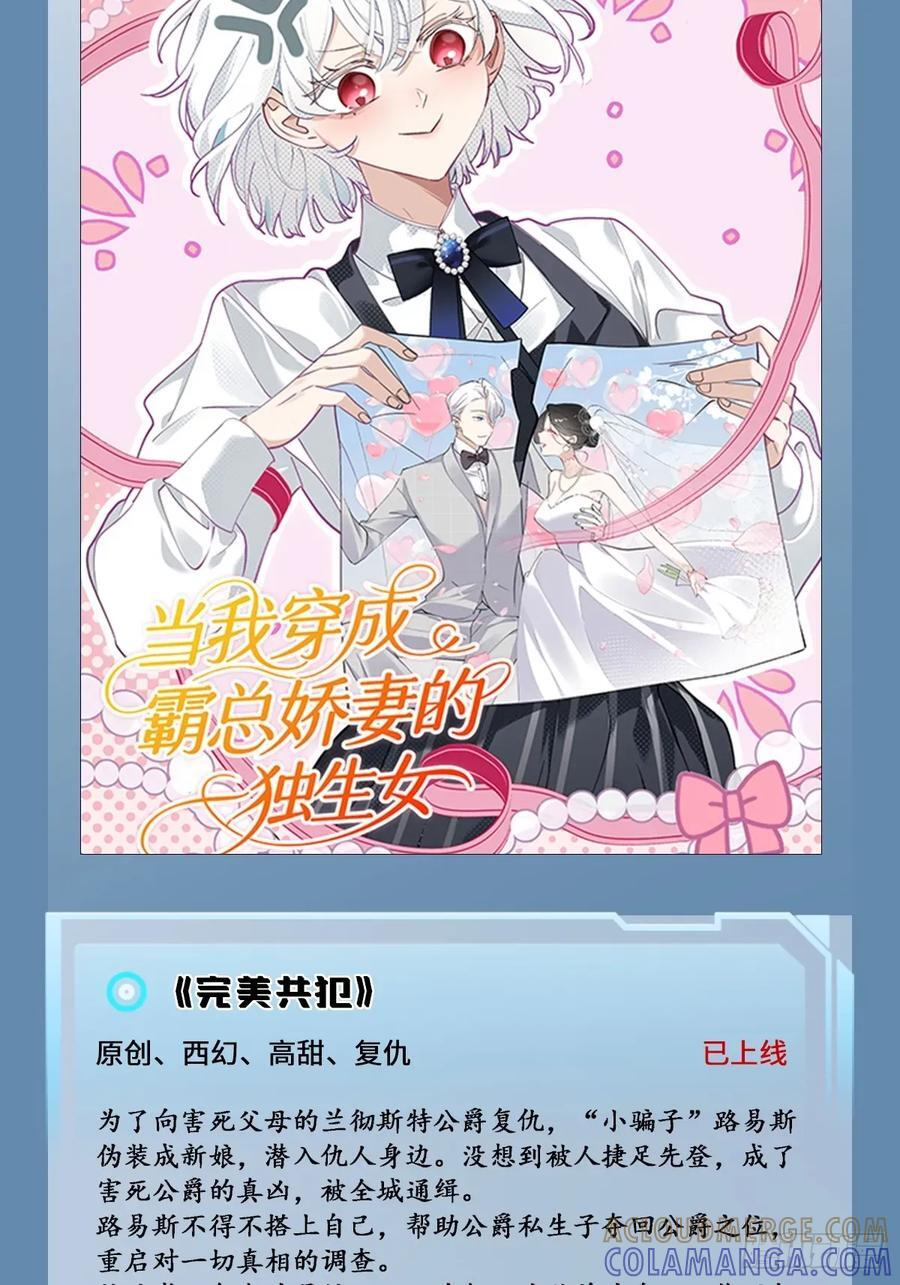 新作速递 第3页