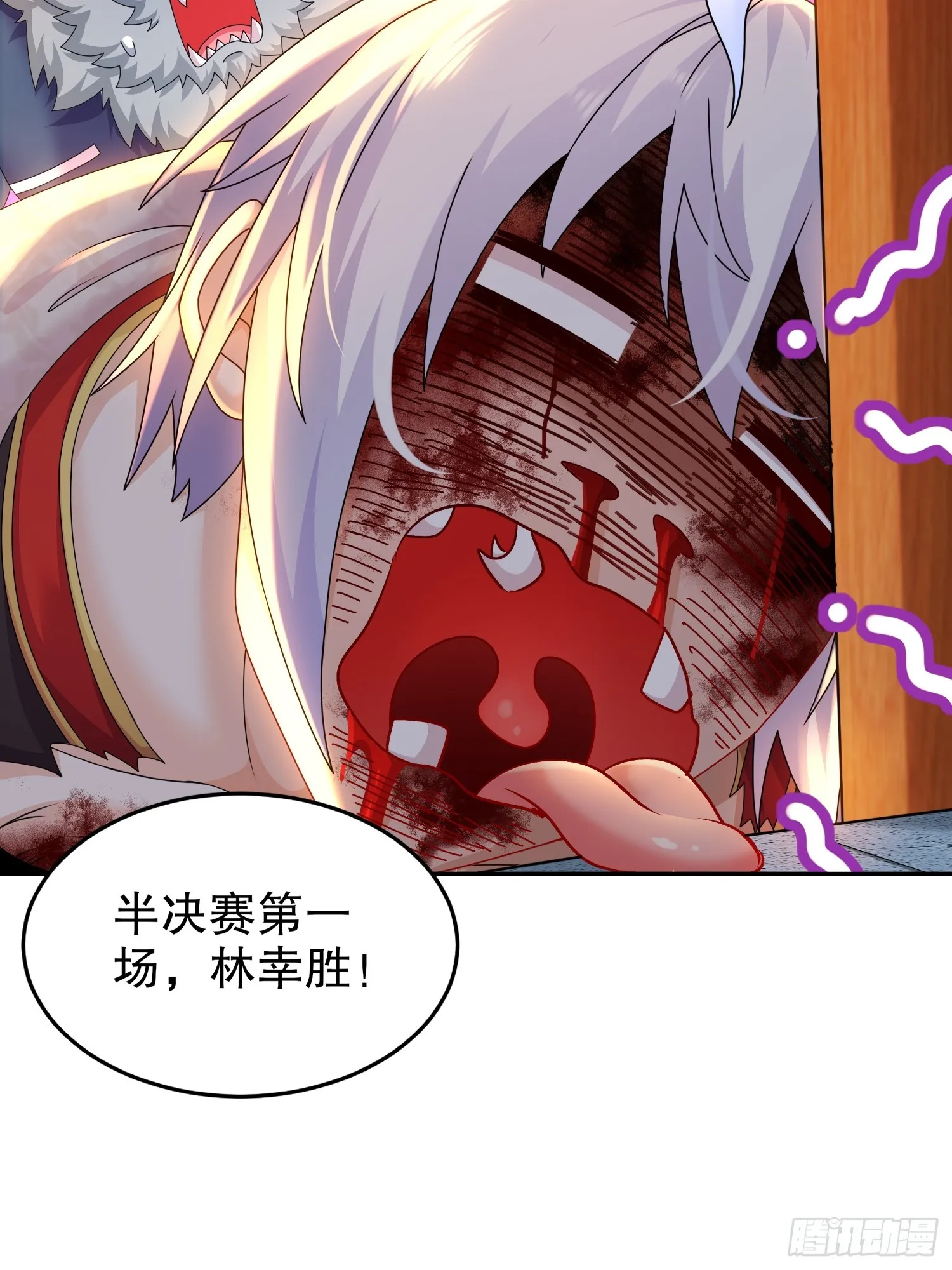 37 突击补肾！ 第4页