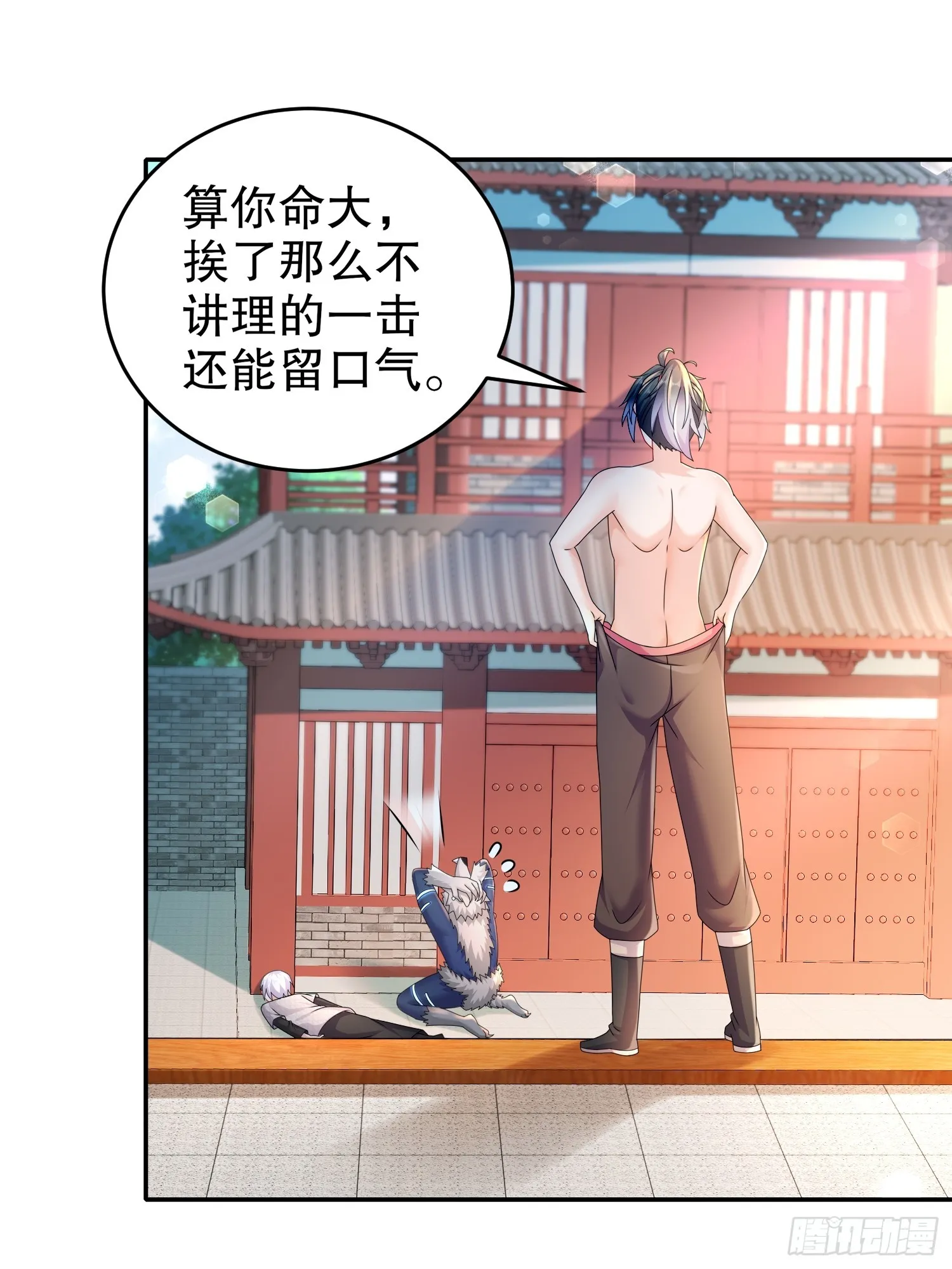 37 突击补肾！ 第5页