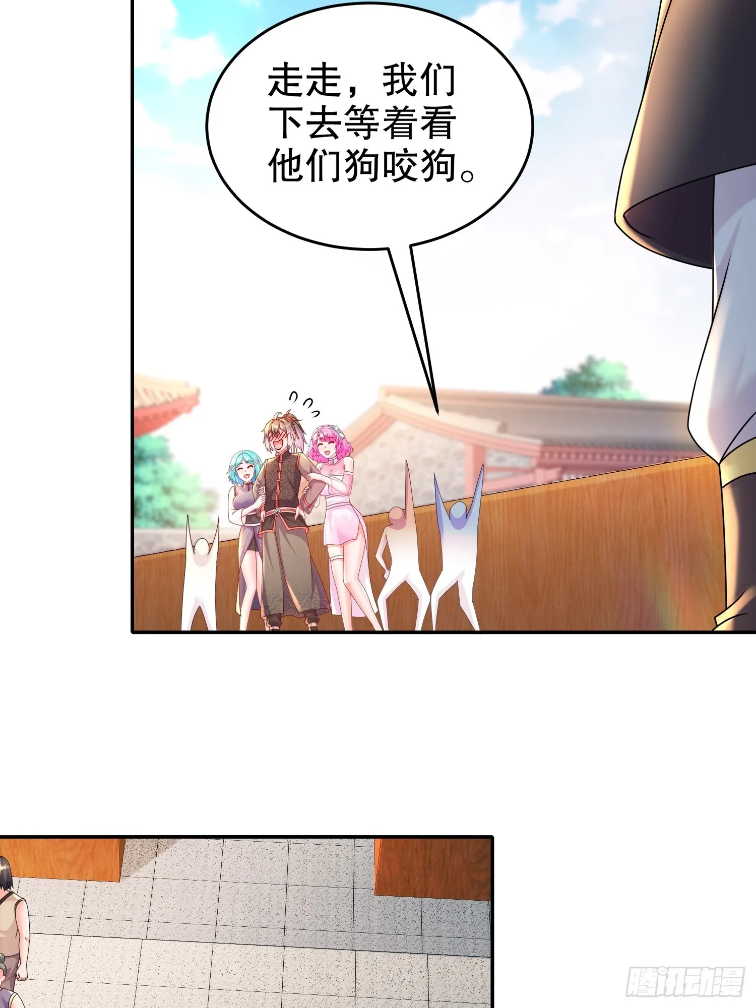 37 突击补肾！ 第10页