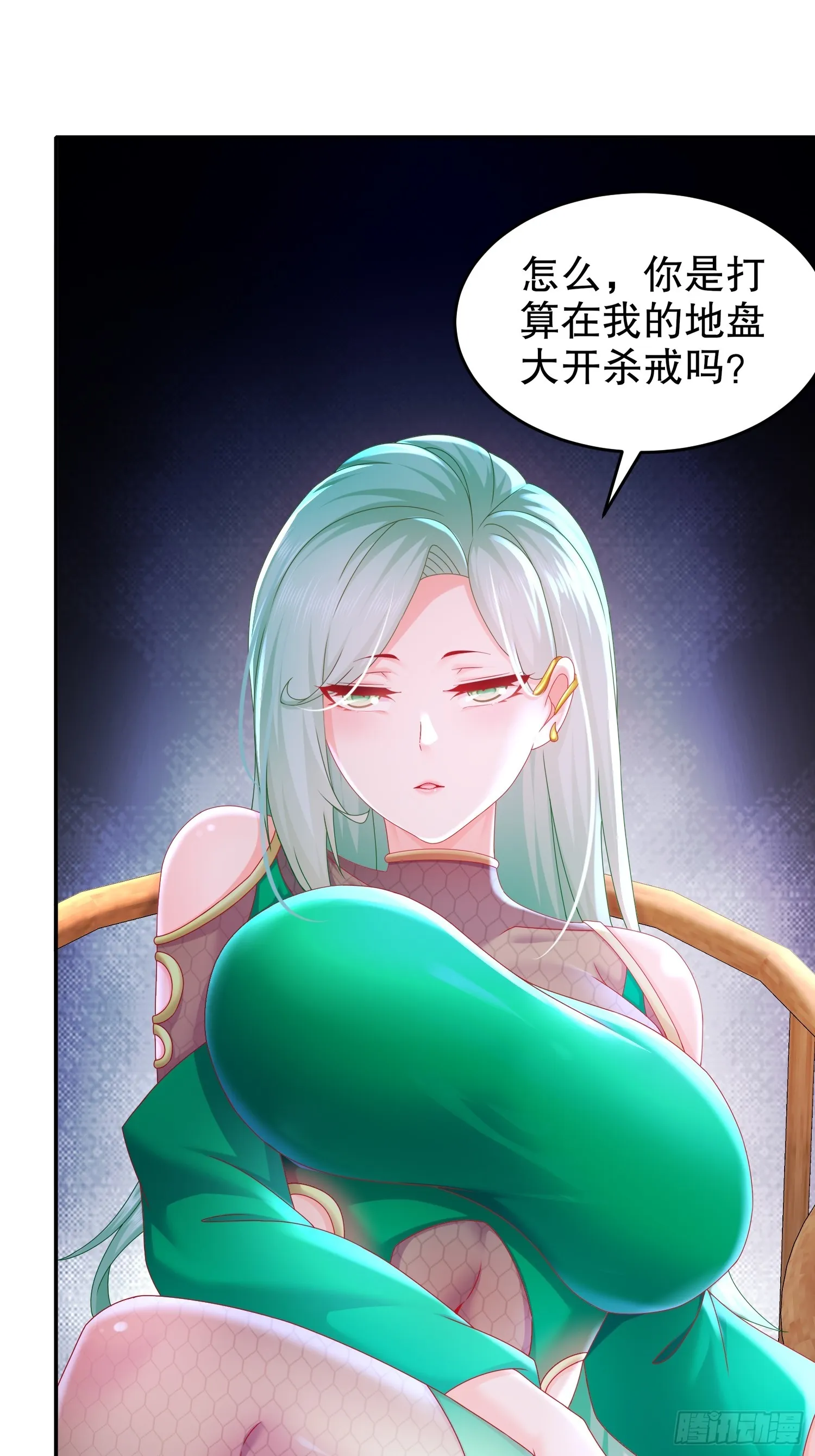 37 突击补肾！ 第18页