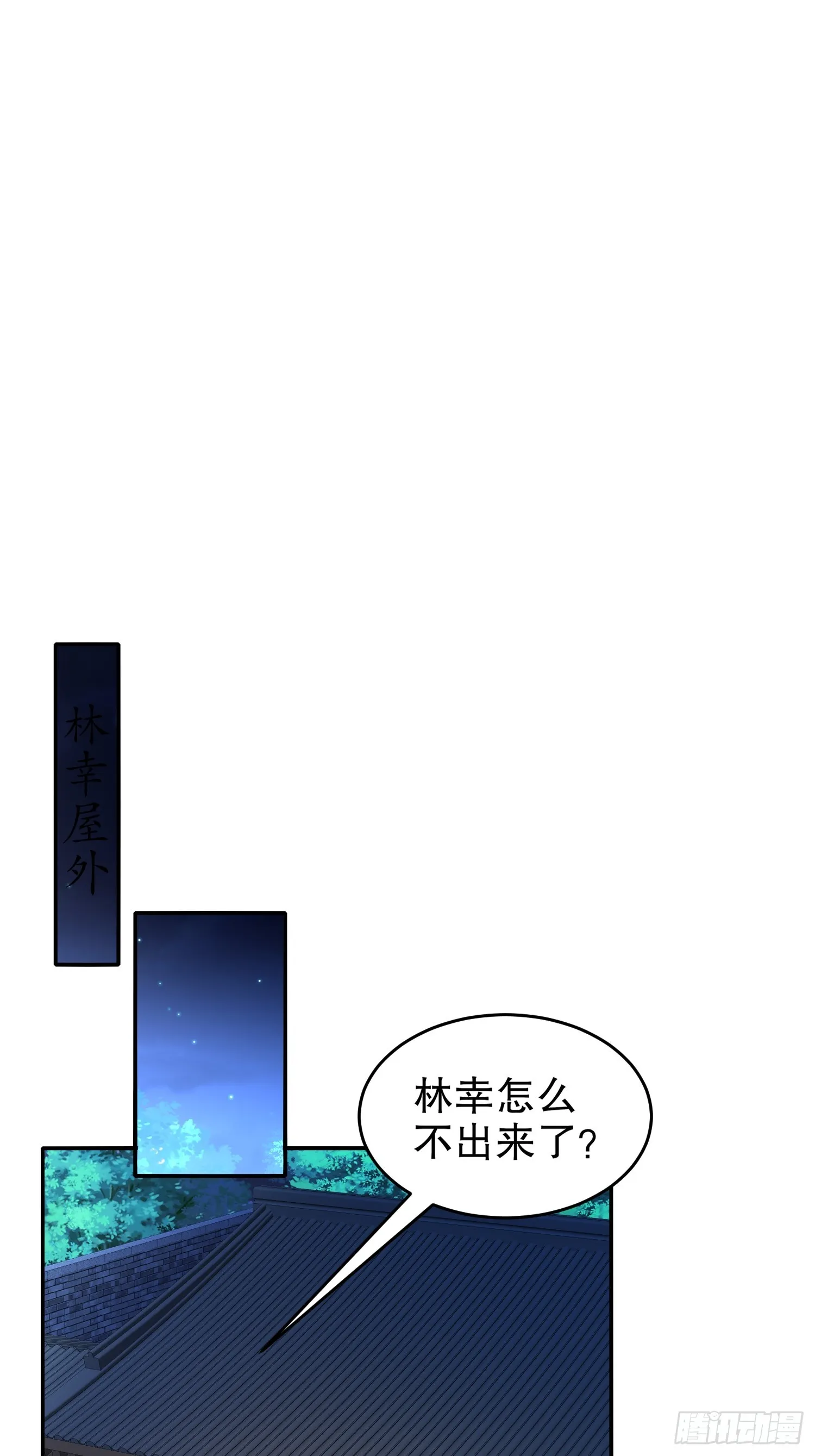 37 突击补肾！ 第23页