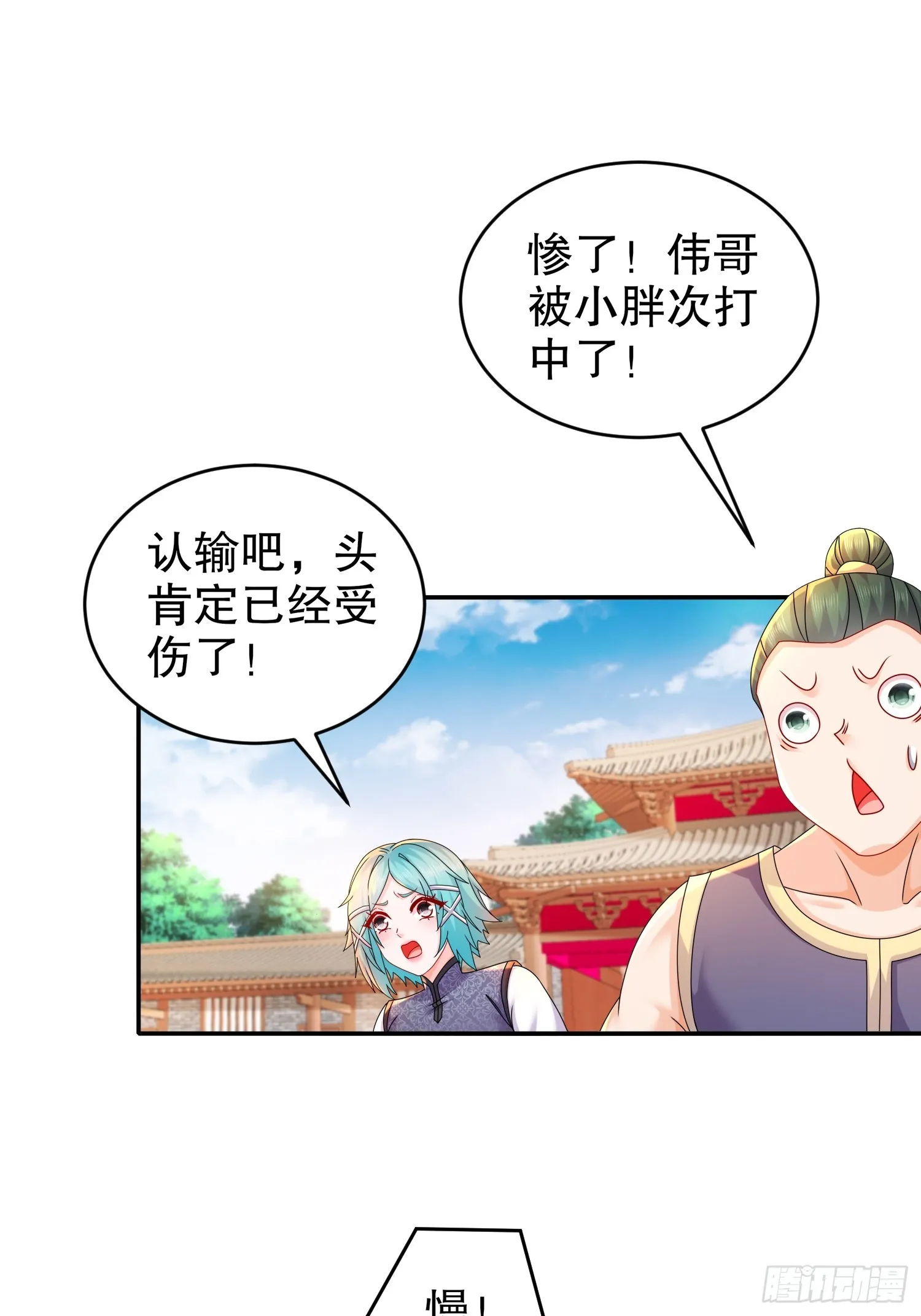 35 有种情趣叫滴蜡 第3页