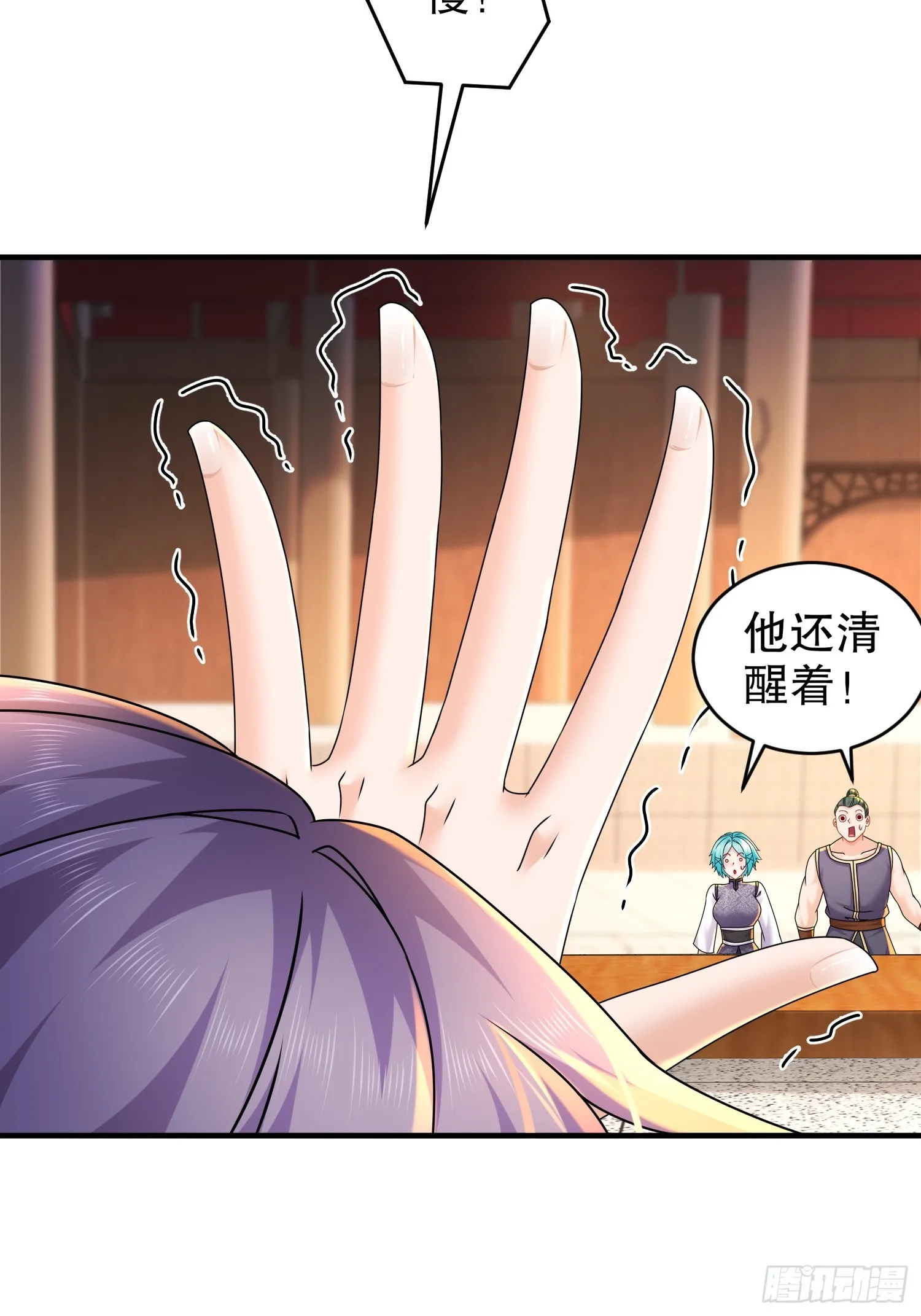 35 有种情趣叫滴蜡 第4页