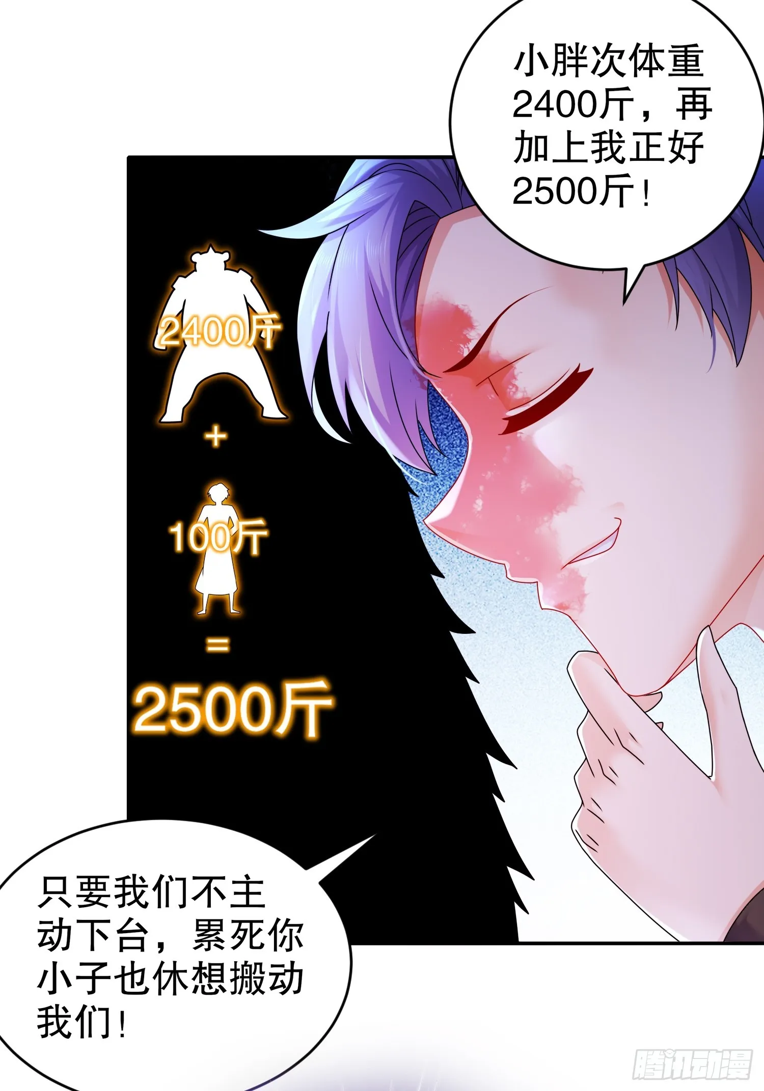 35 有种情趣叫滴蜡 第10页