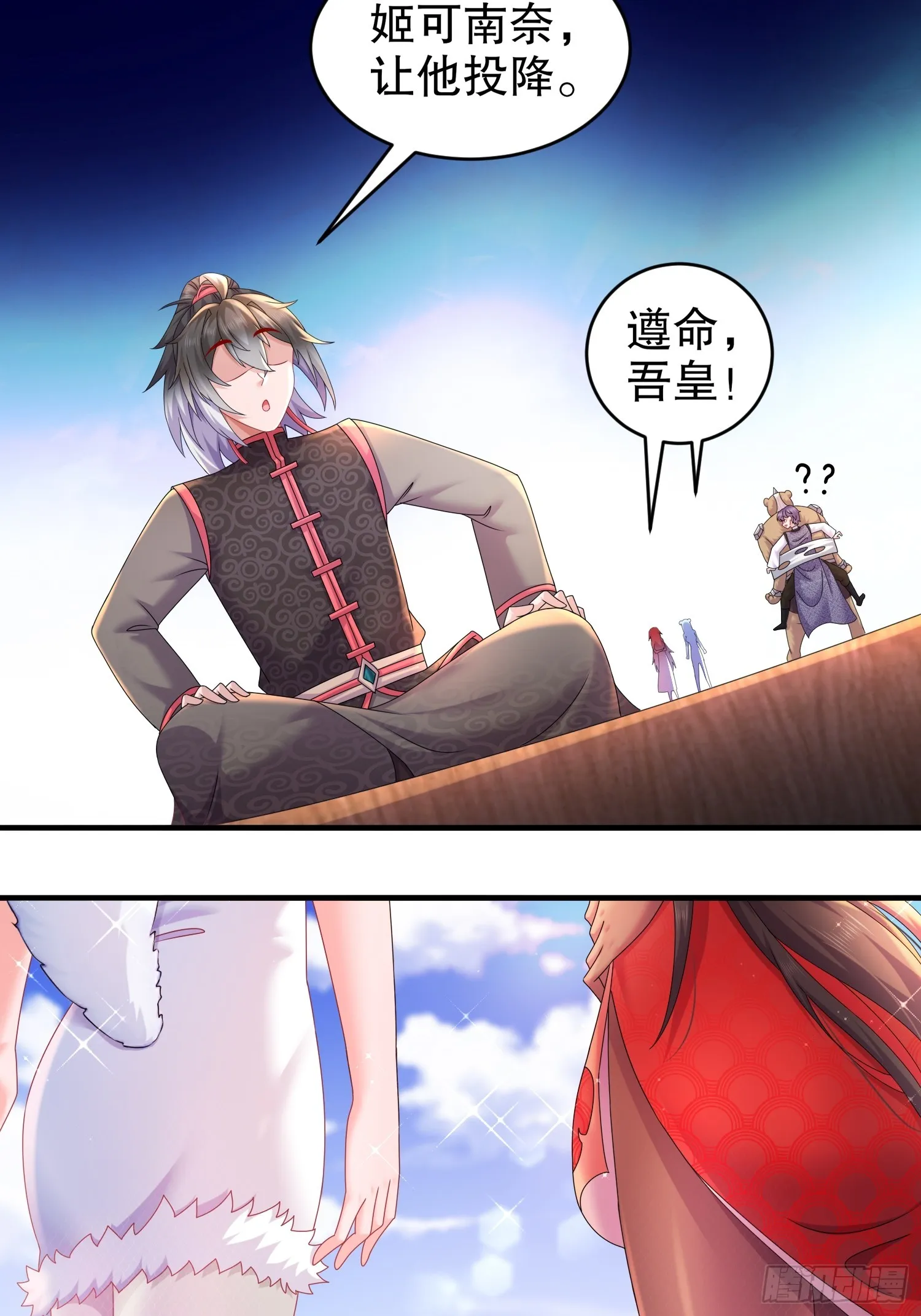 35 有种情趣叫滴蜡 第13页