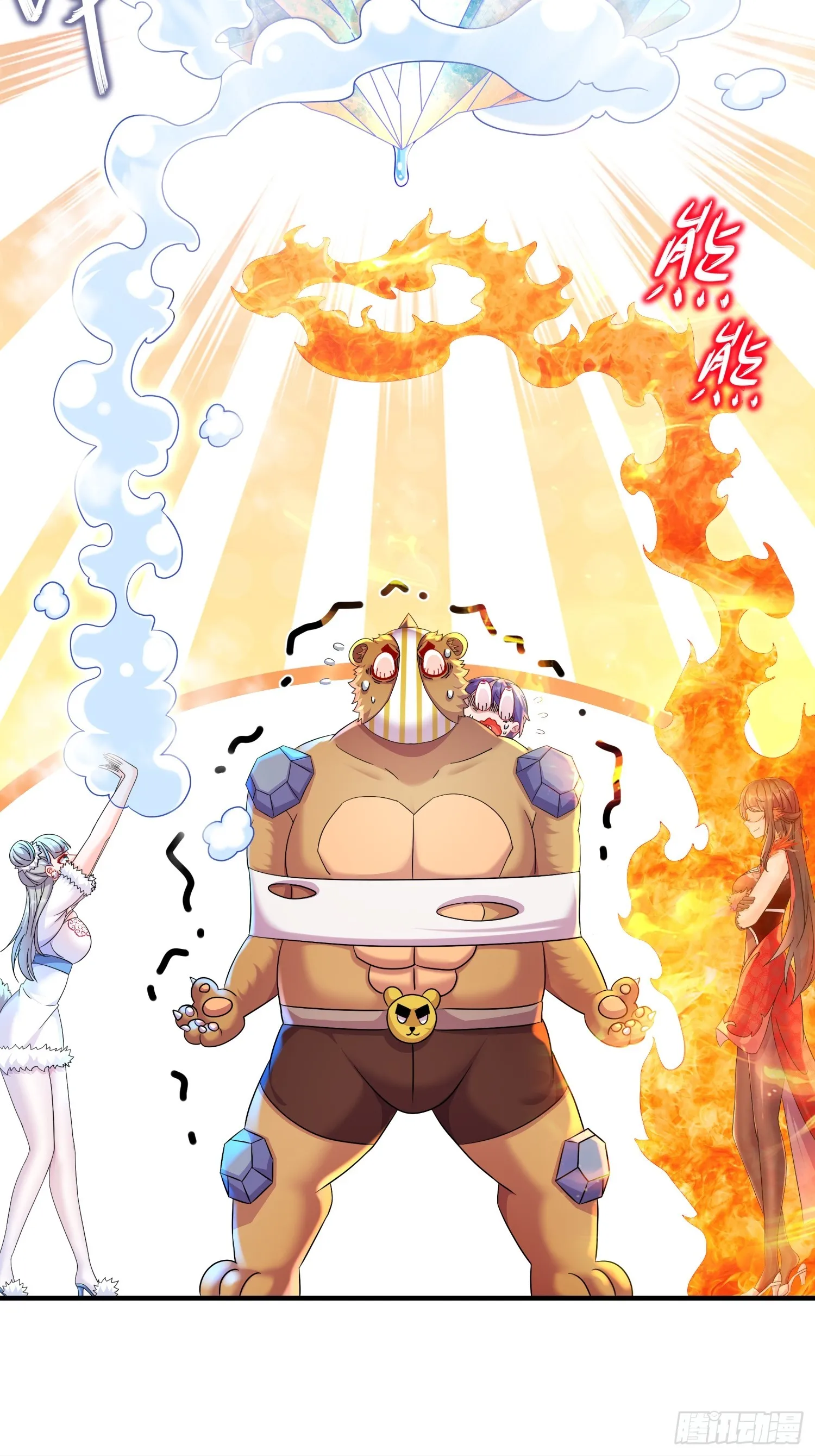 35 有种情趣叫滴蜡 第16页