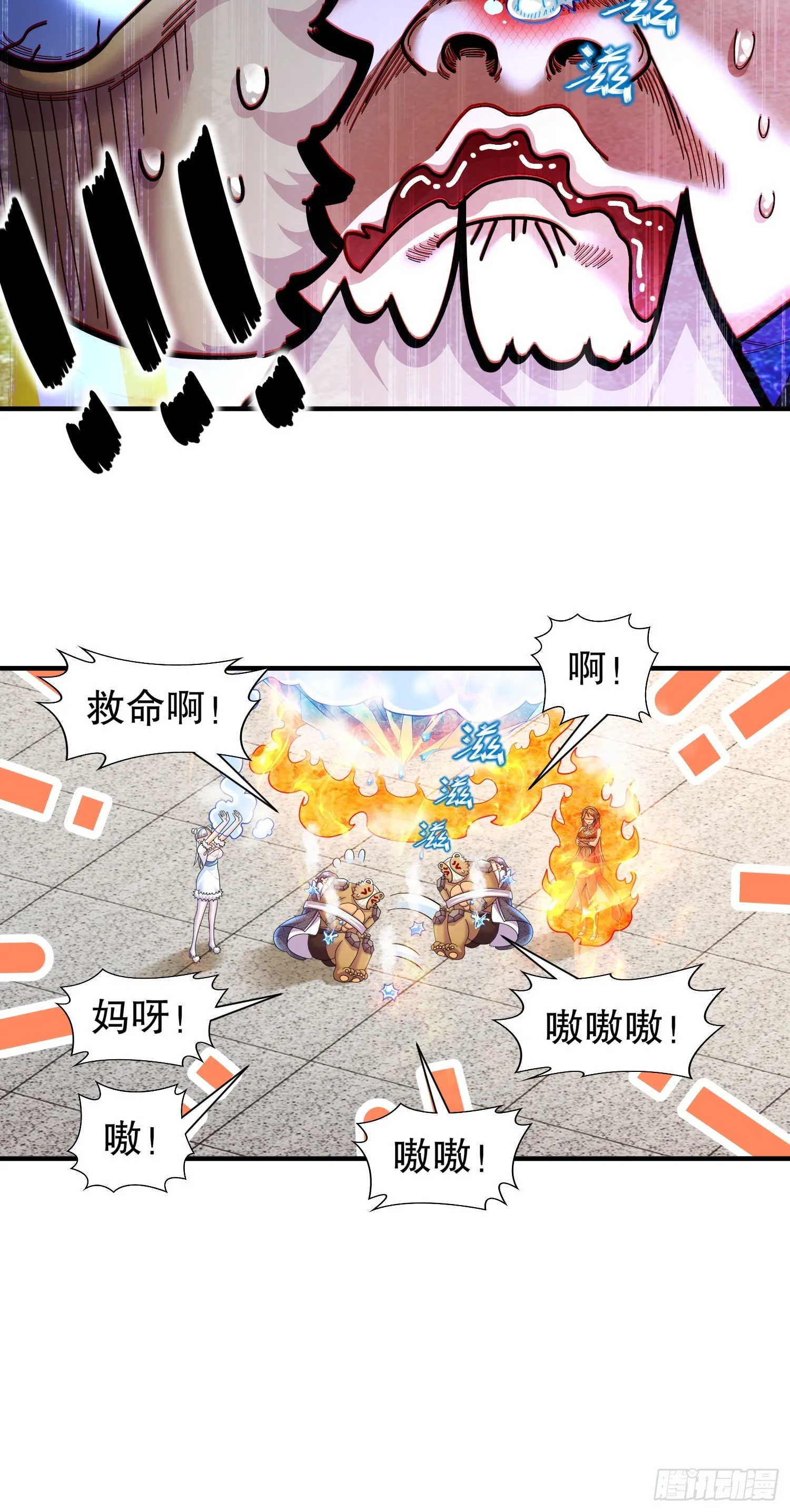 35 有种情趣叫滴蜡 第18页
