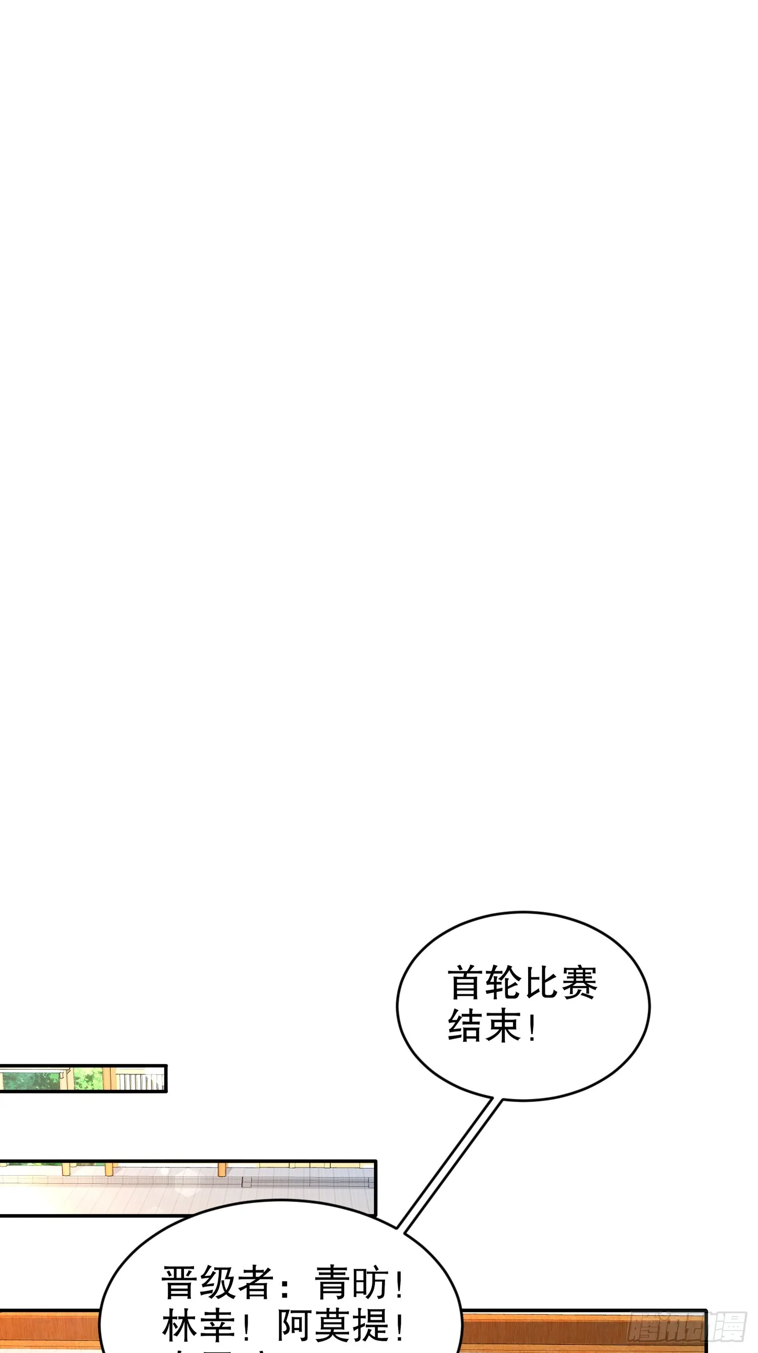 35 有种情趣叫滴蜡 第27页