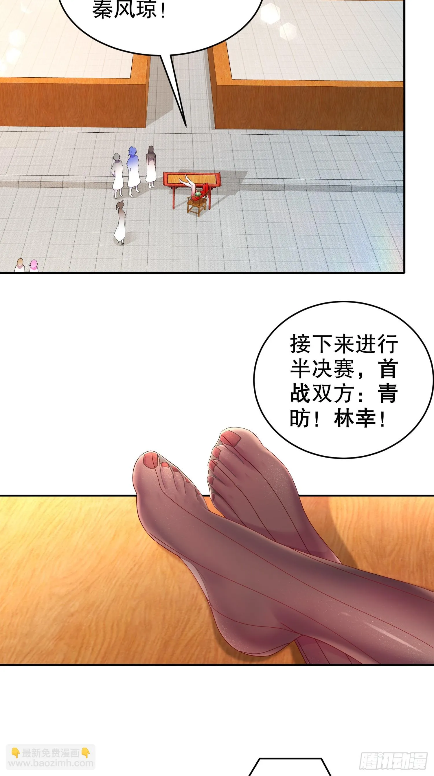 35 有种情趣叫滴蜡 第28页