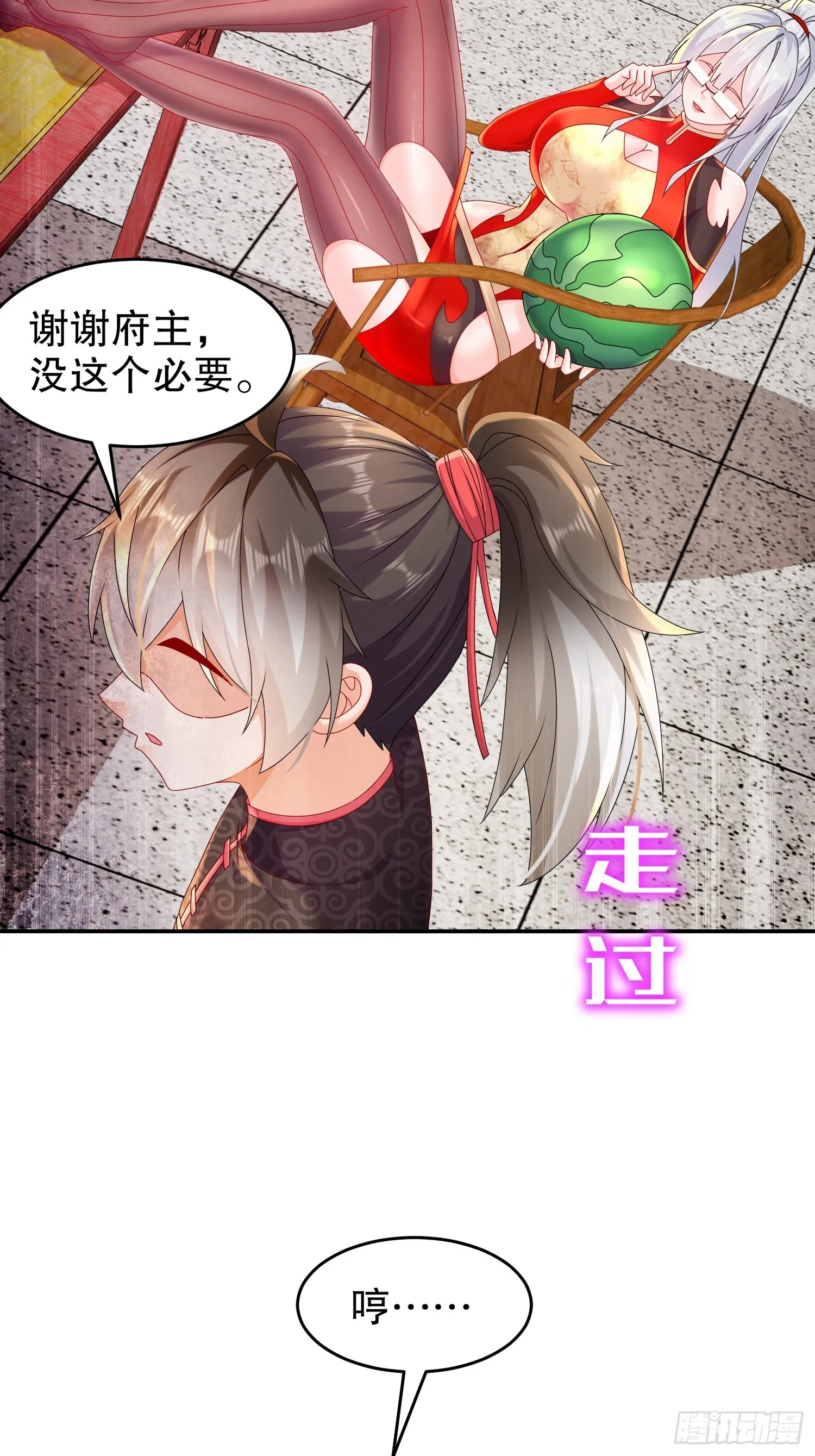 35 有种情趣叫滴蜡 第30页