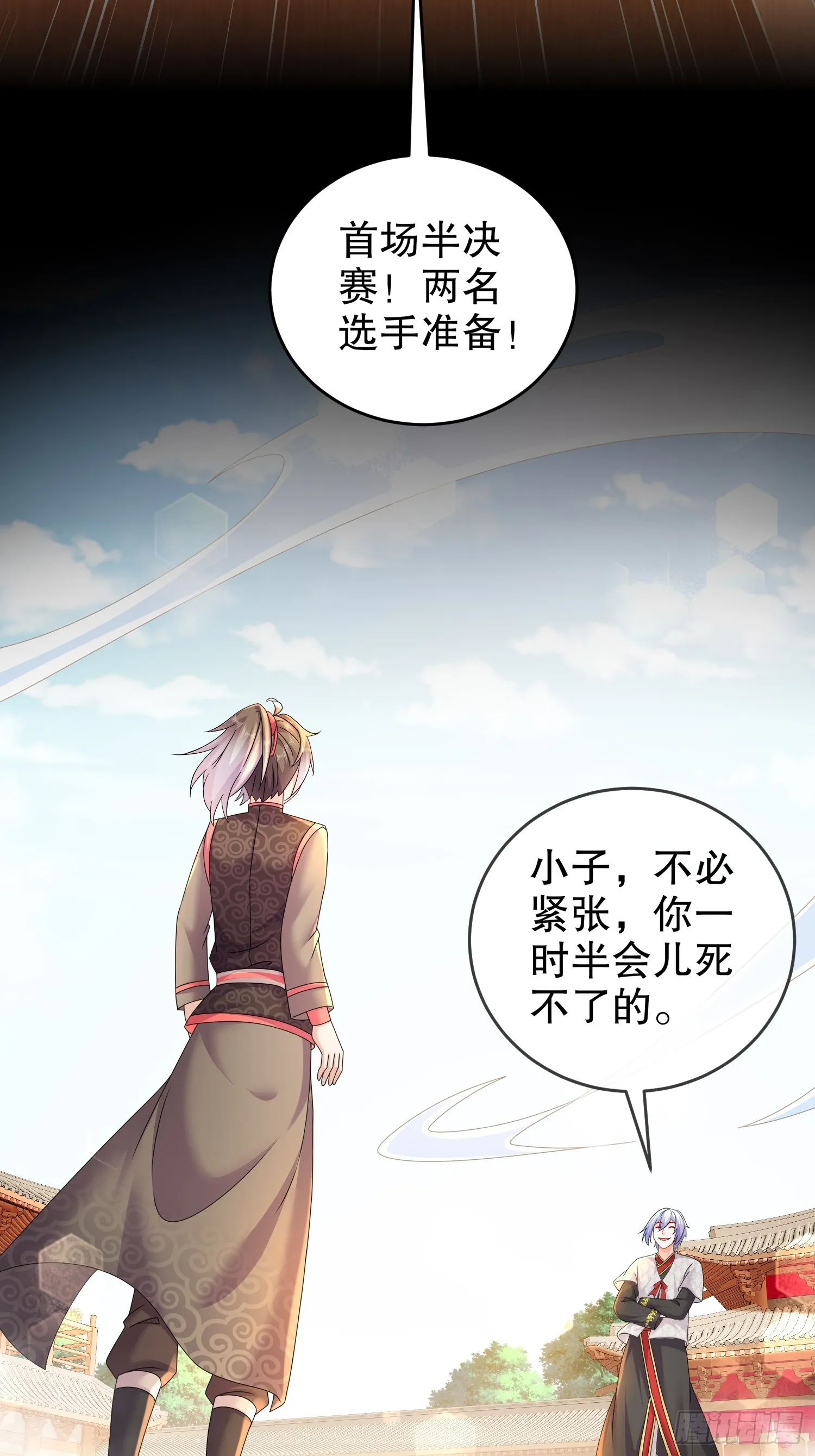 35 有种情趣叫滴蜡 第33页