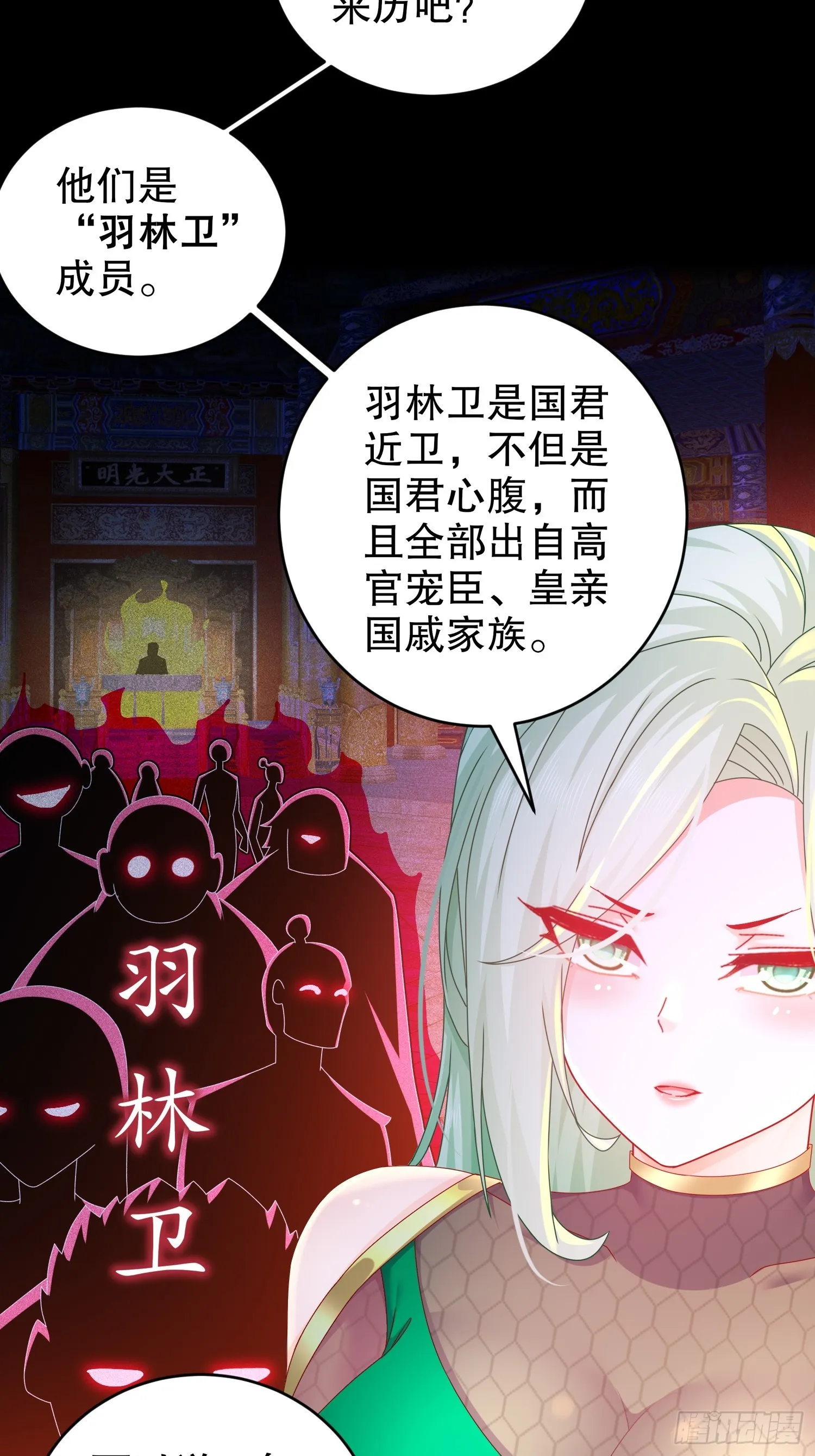 32 今晚的被窝有点挤 第26页