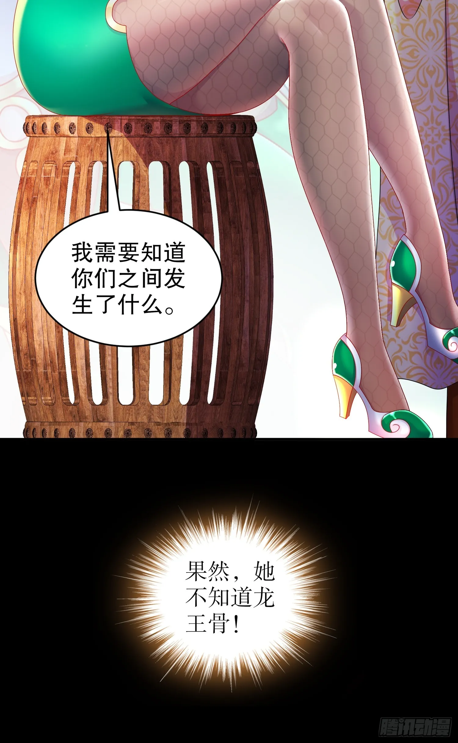 32 今晚的被窝有点挤 第29页
