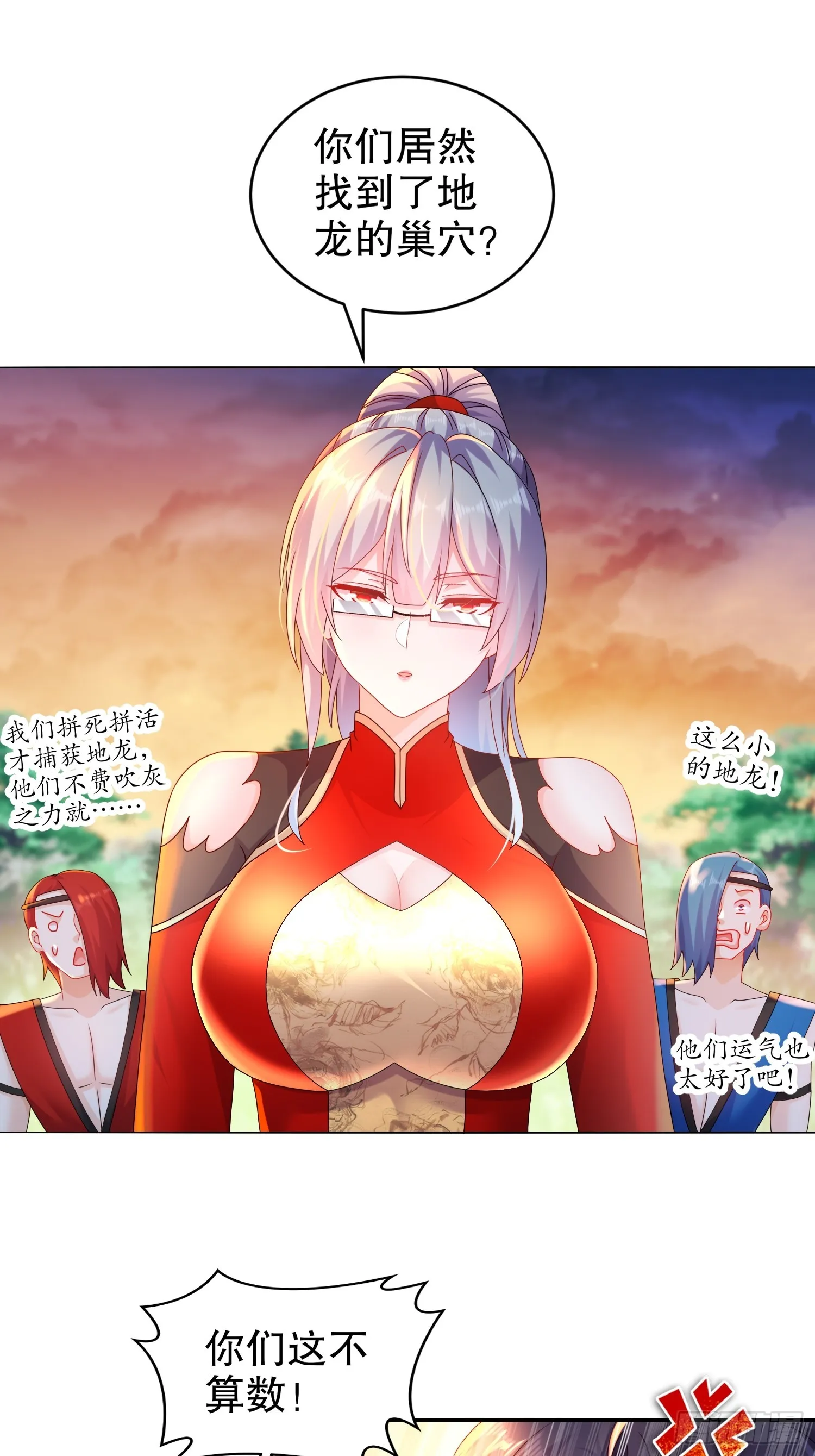 31 这个体w…… 第3页