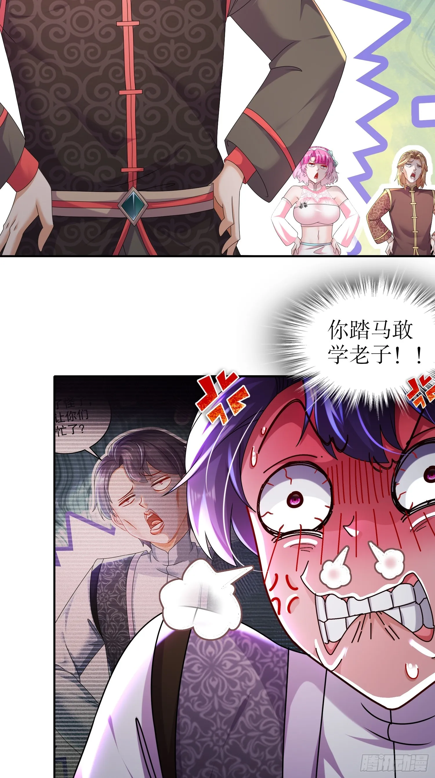 31 这个体w…… 第5页