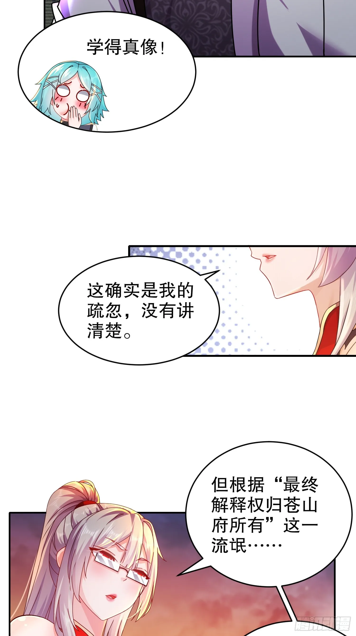 31 这个体w…… 第6页