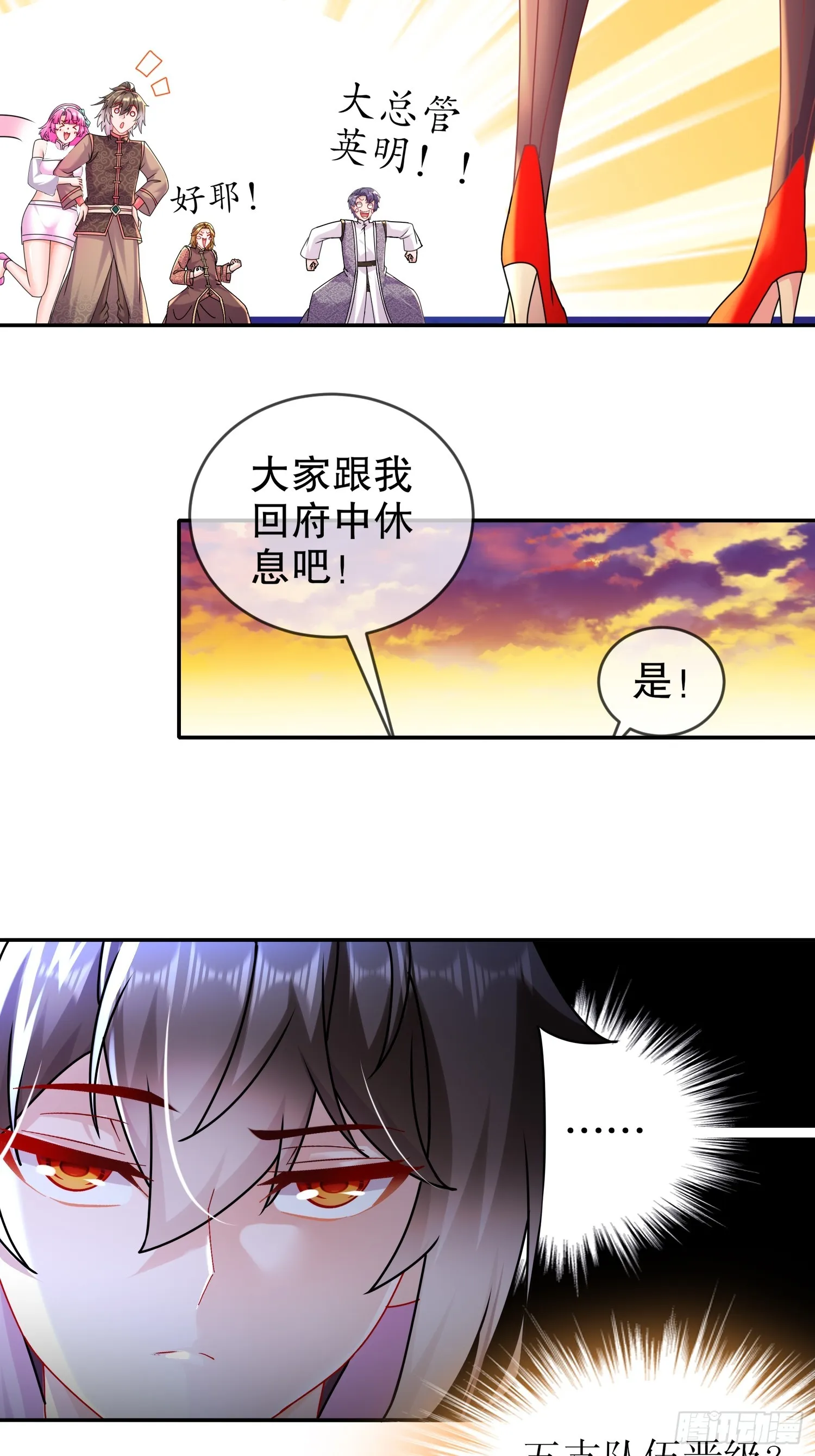 31 这个体w…… 第10页