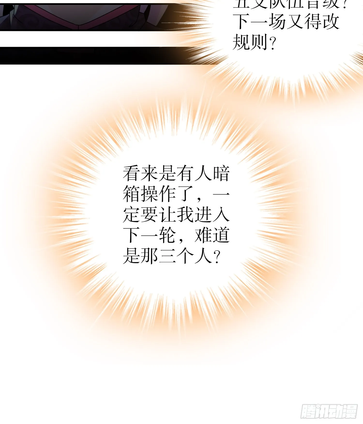 31 这个体w…… 第11页