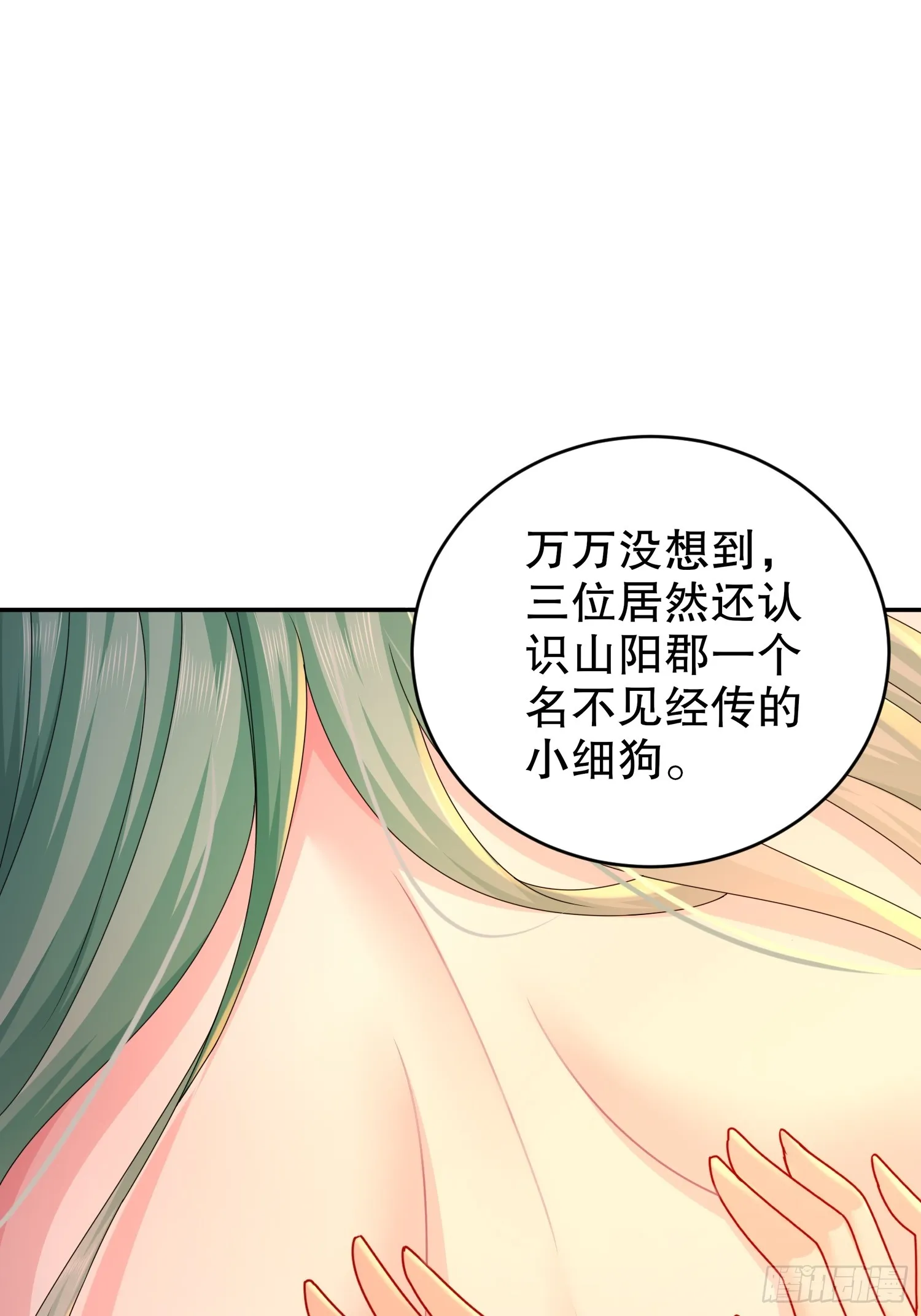 31 这个体w…… 第12页
