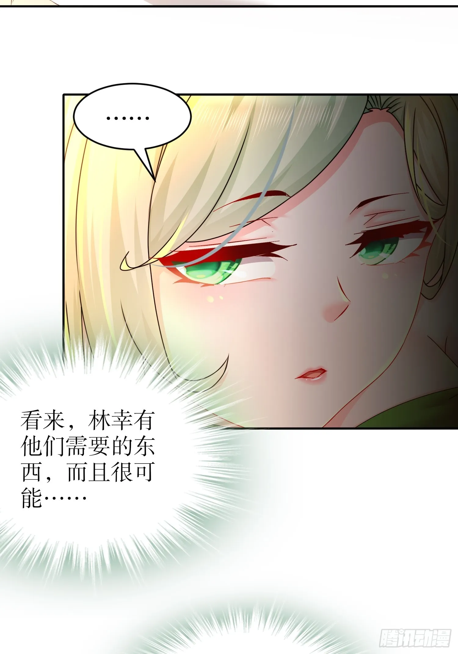 31 这个体w…… 第17页