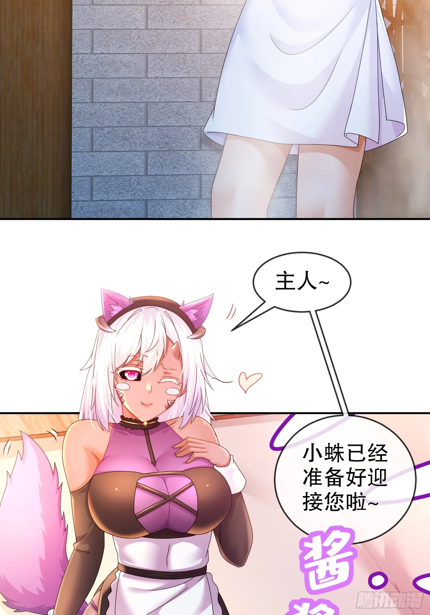 31 这个体w…… 第20页