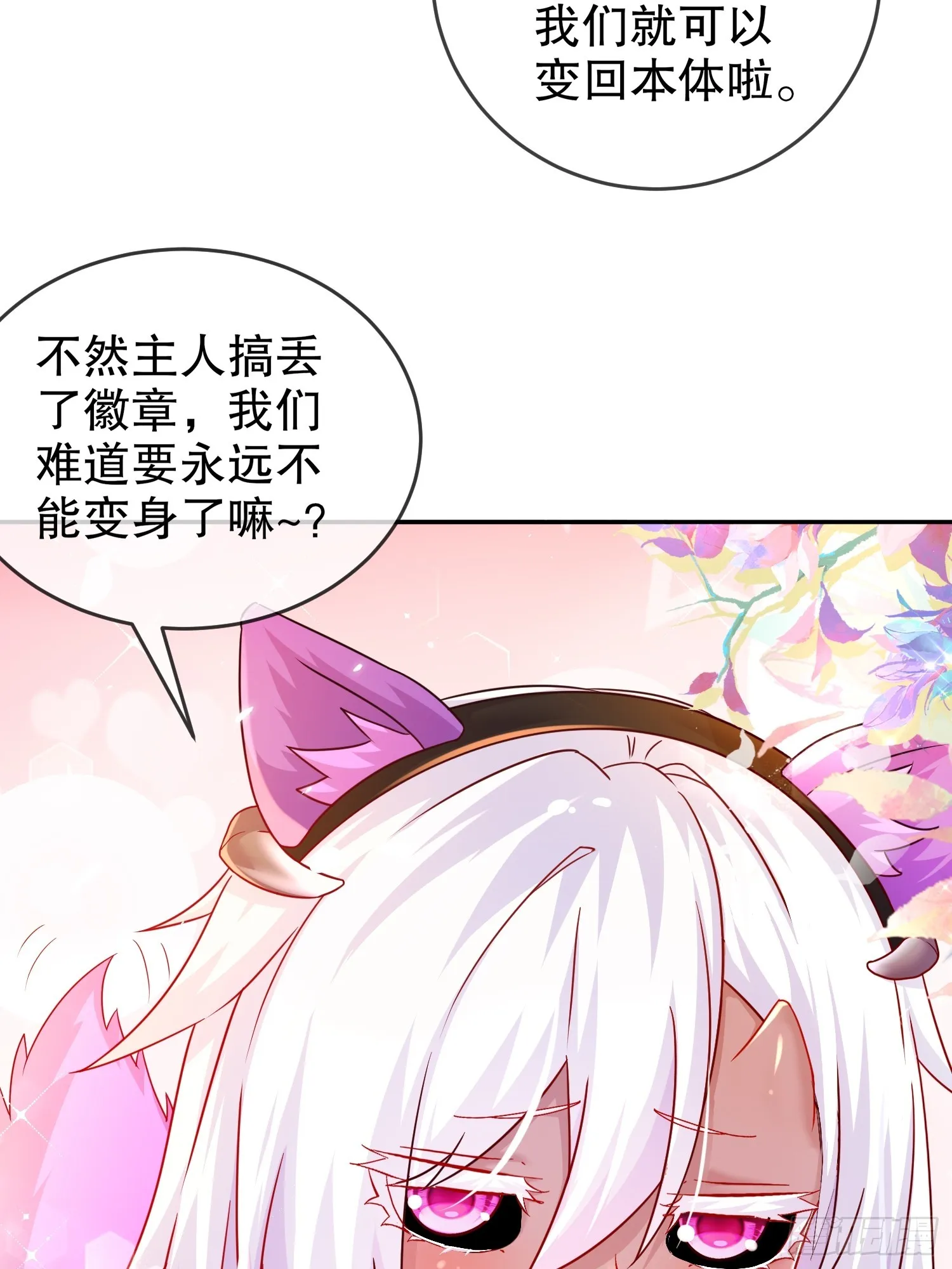 31 这个体w…… 第23页