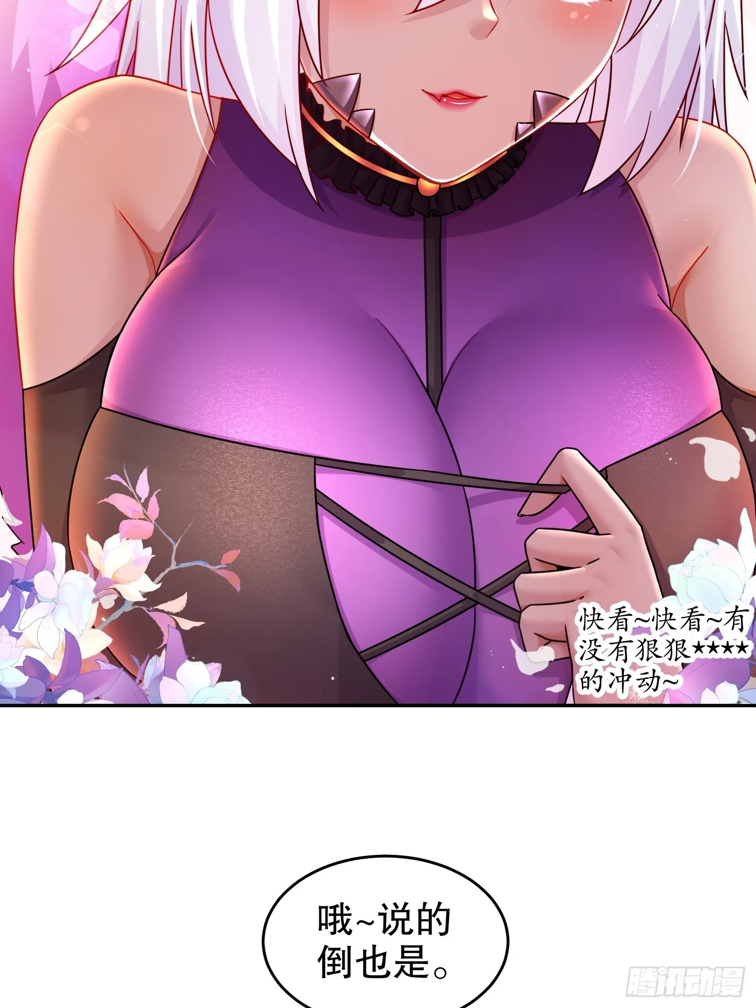 31 这个体w…… 第24页