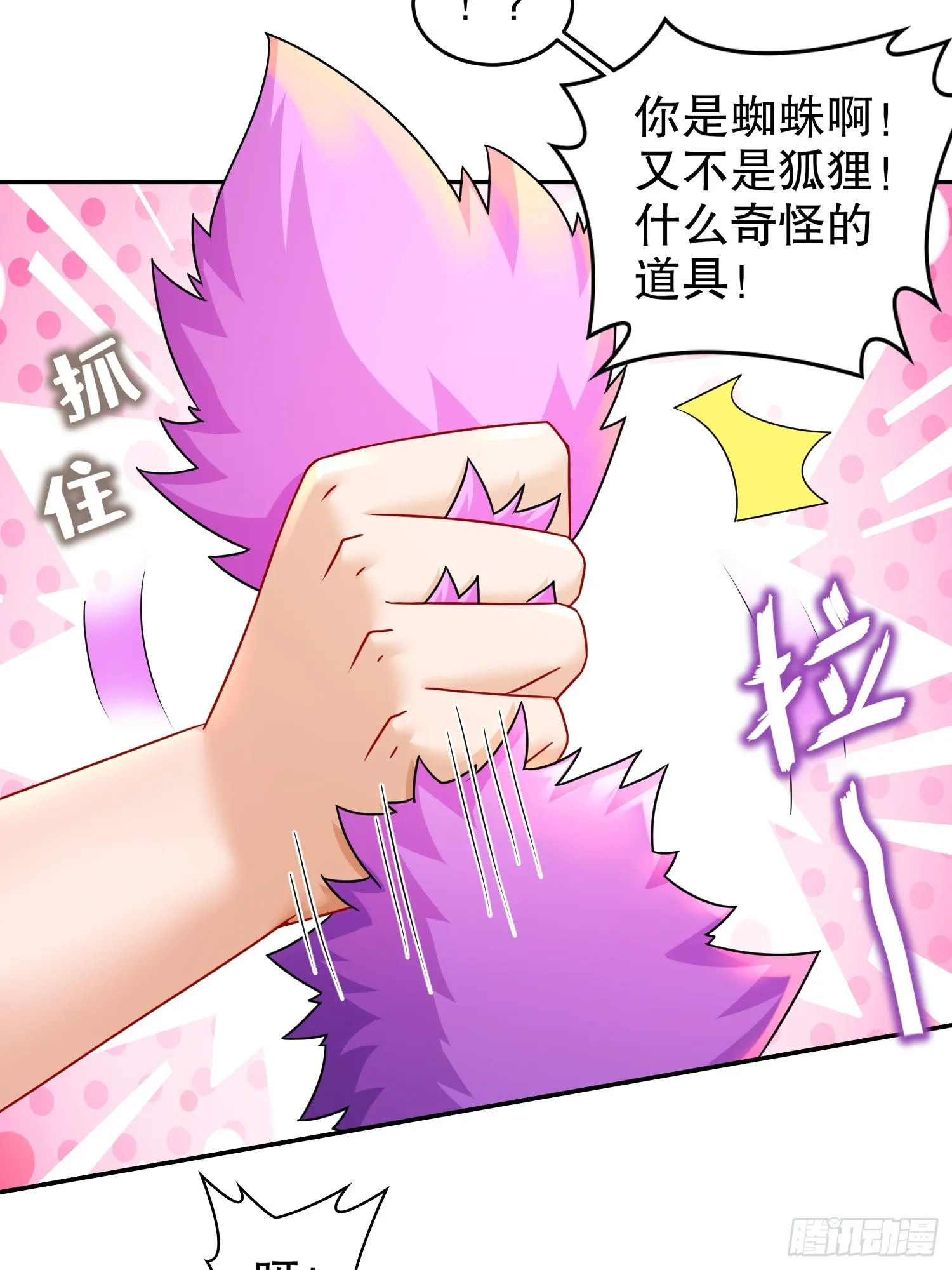 31 这个体w…… 第26页