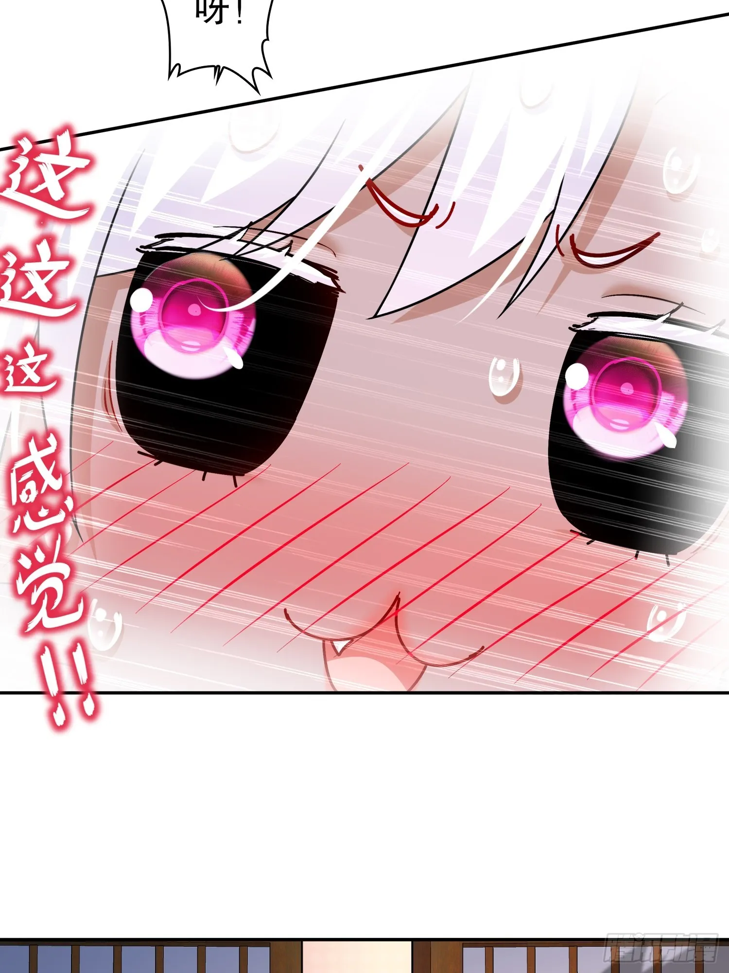 31 这个体w…… 第27页