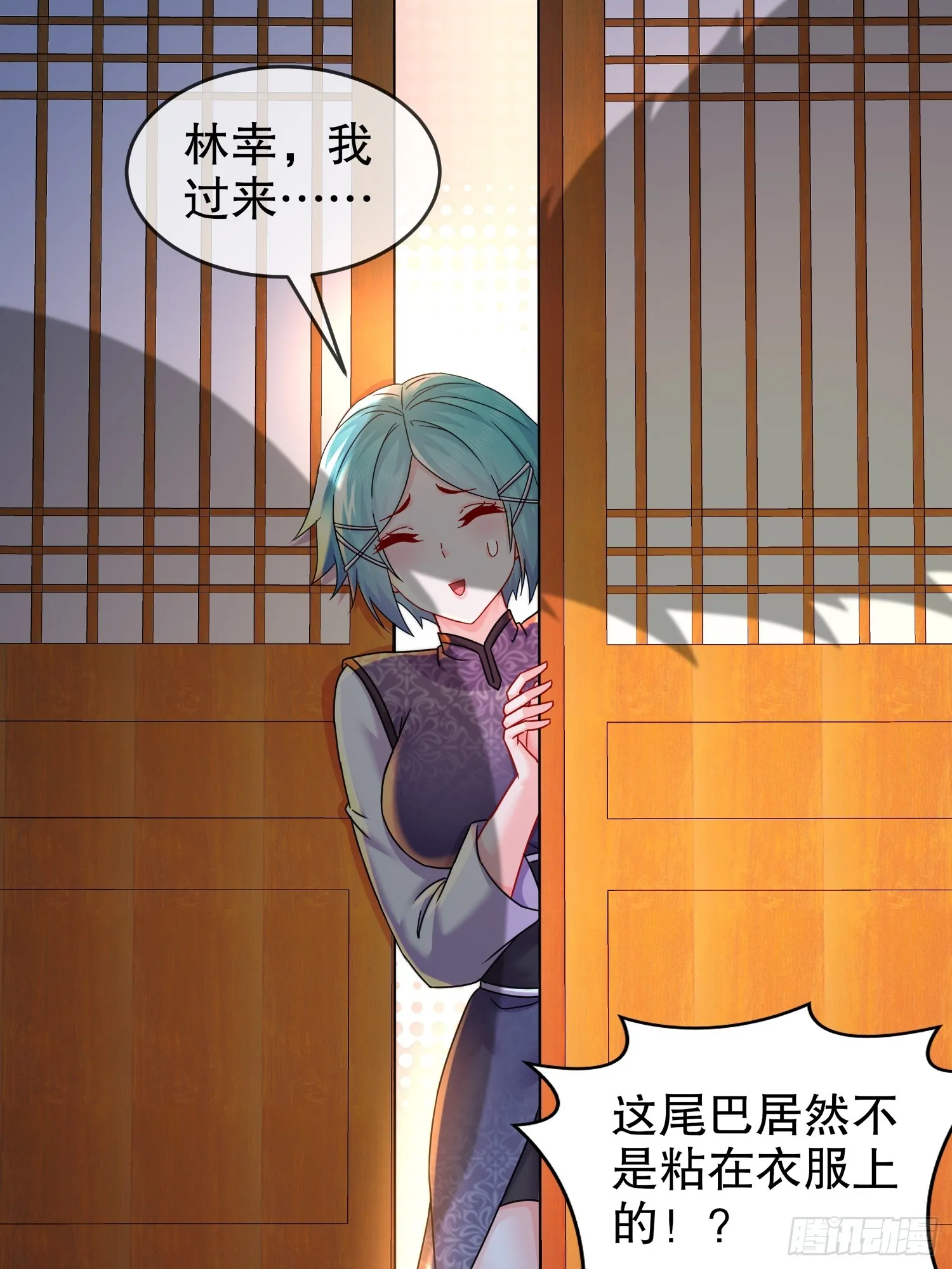 31 这个体w…… 第28页