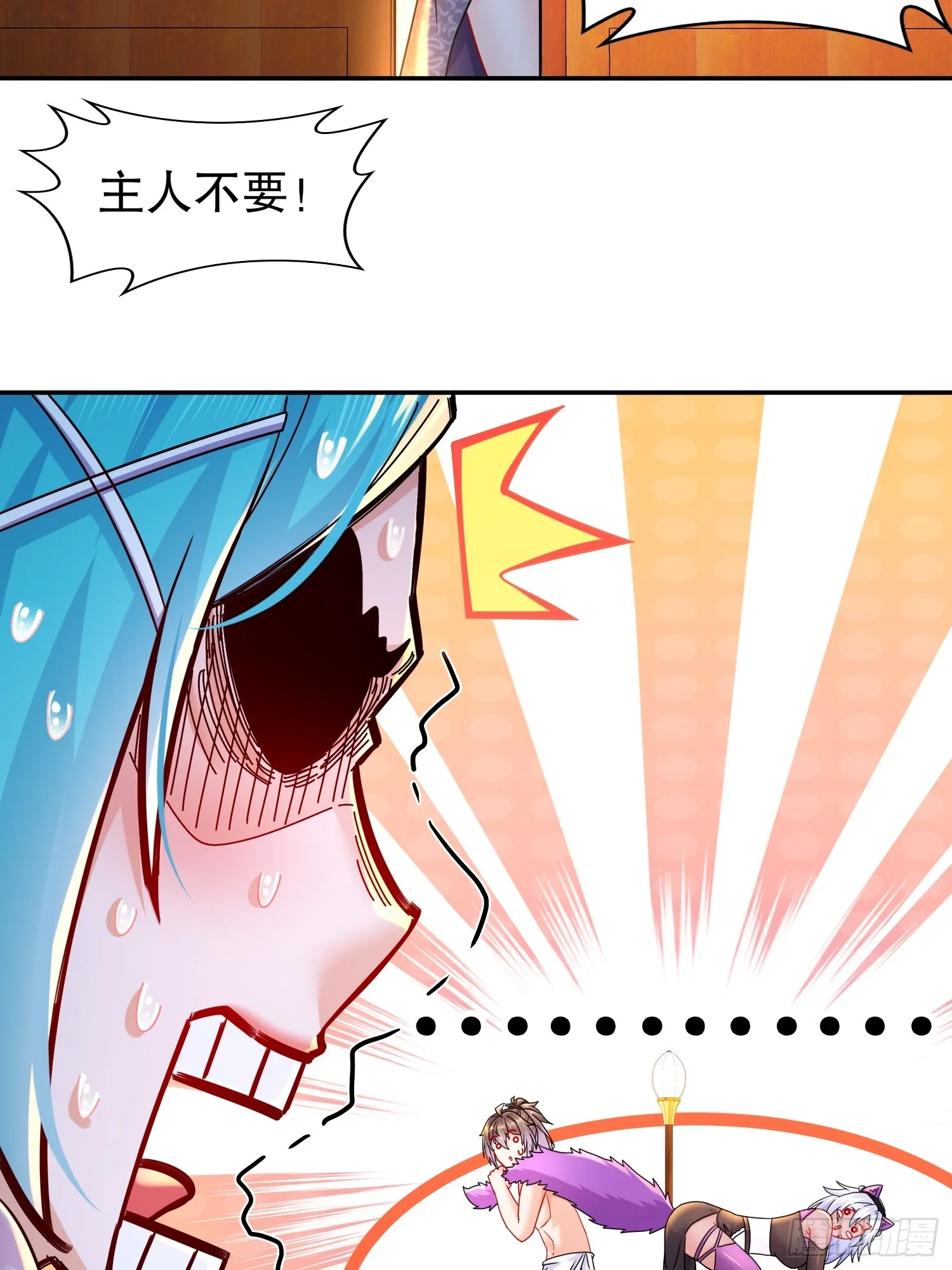 31 这个体w…… 第29页