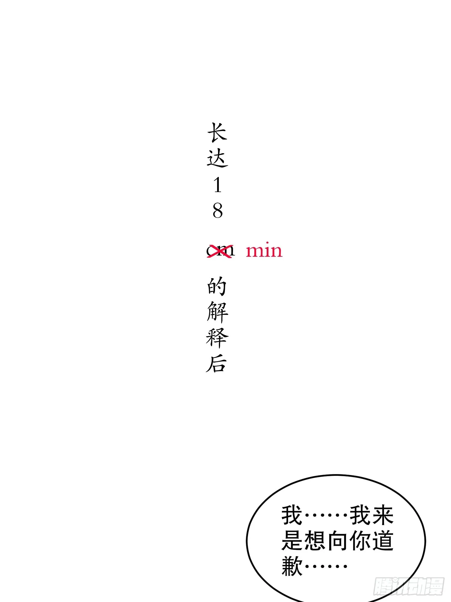31 这个体w…… 第31页