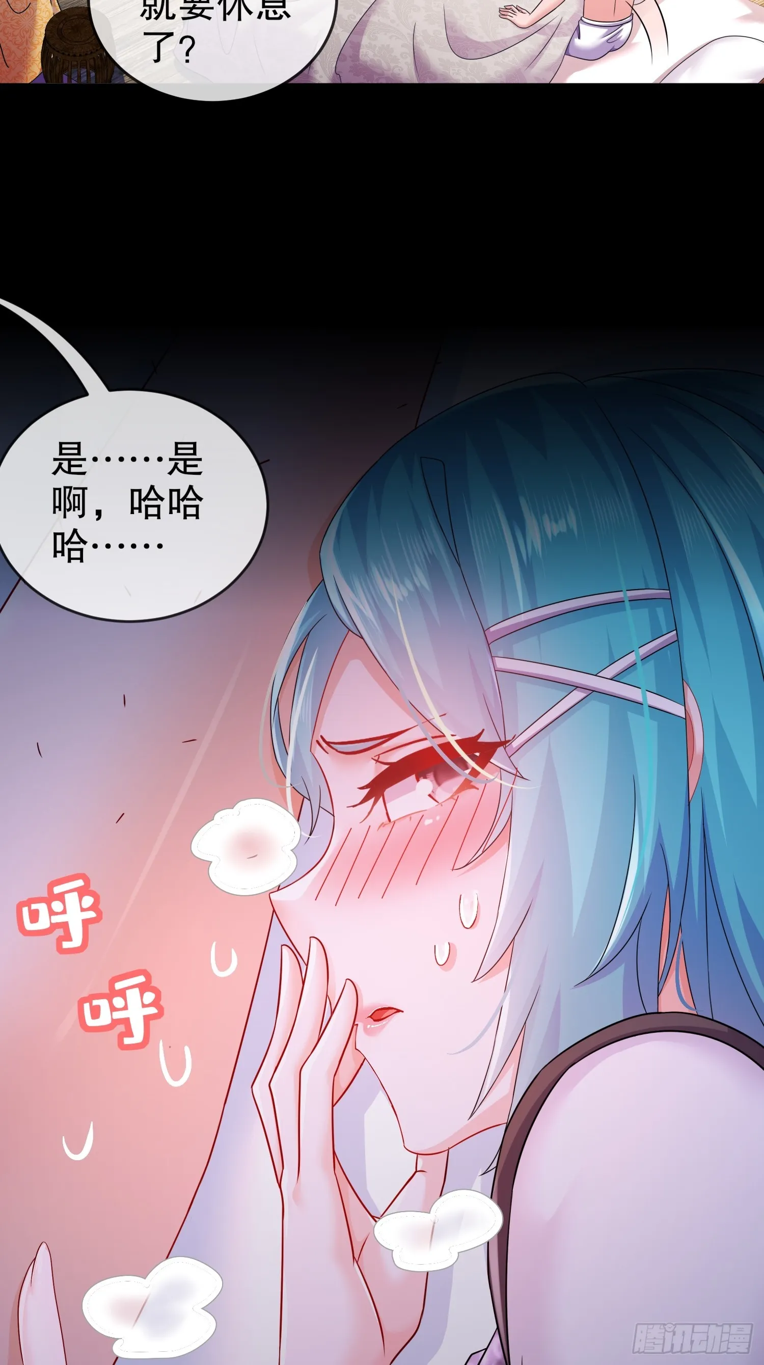 31 这个体w…… 第37页