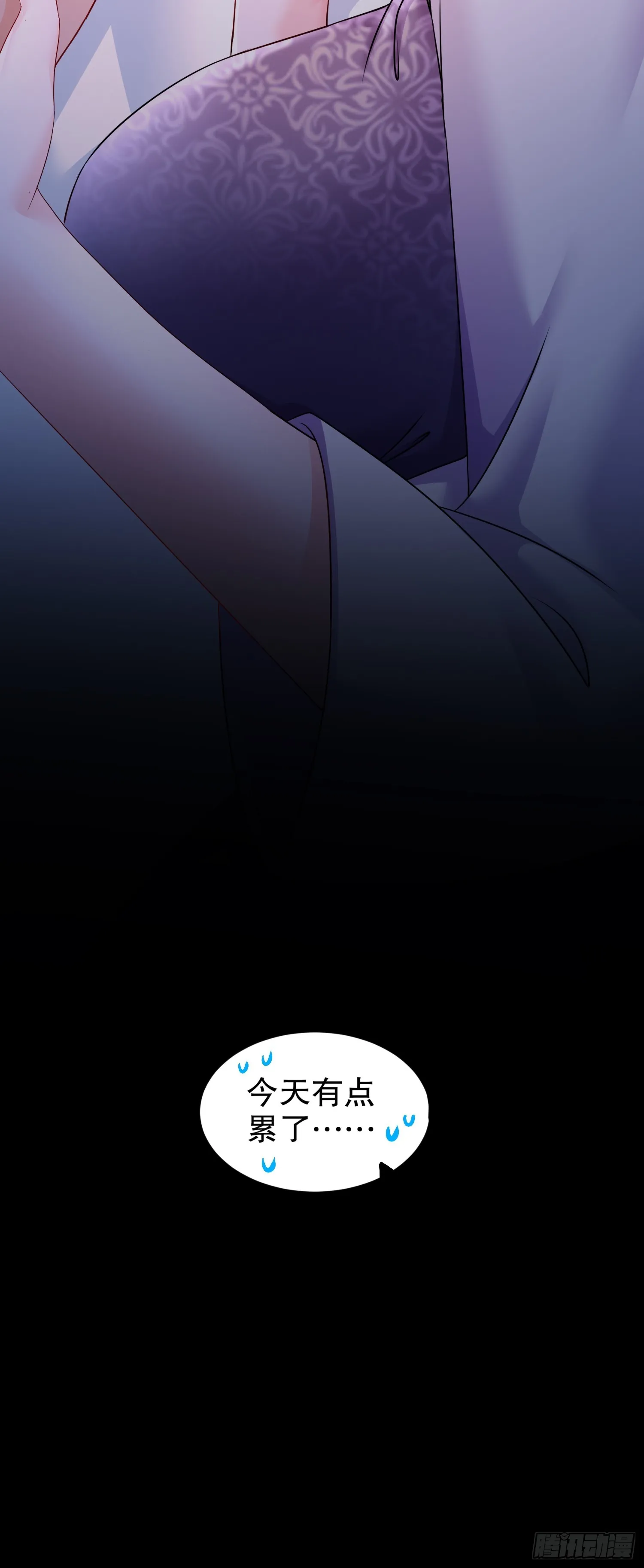 31 这个体w…… 第38页