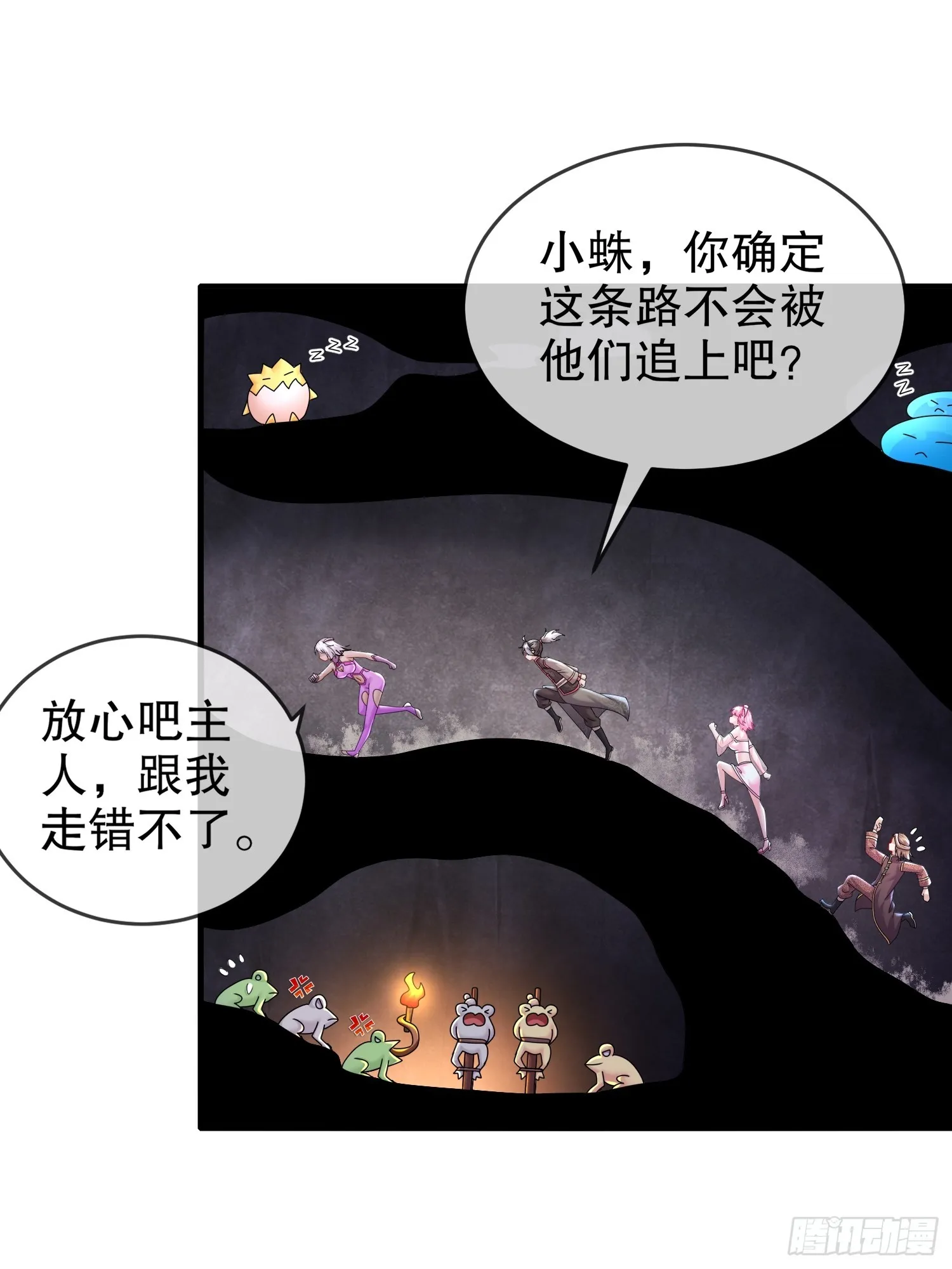 30 P交Y易 第3页
