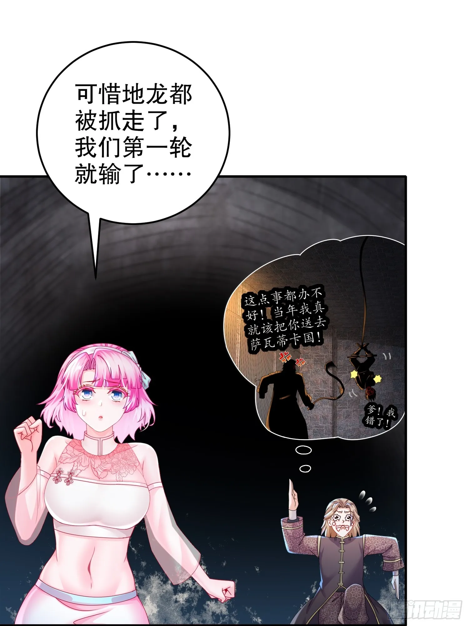 30 P交Y易 第4页