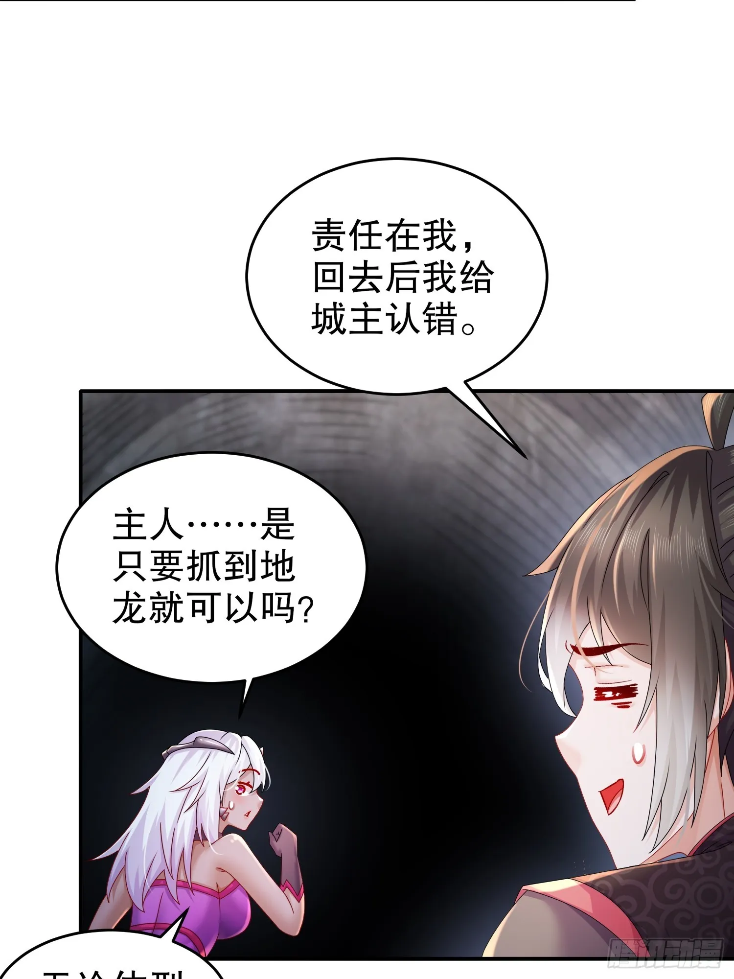 30 P交Y易 第5页