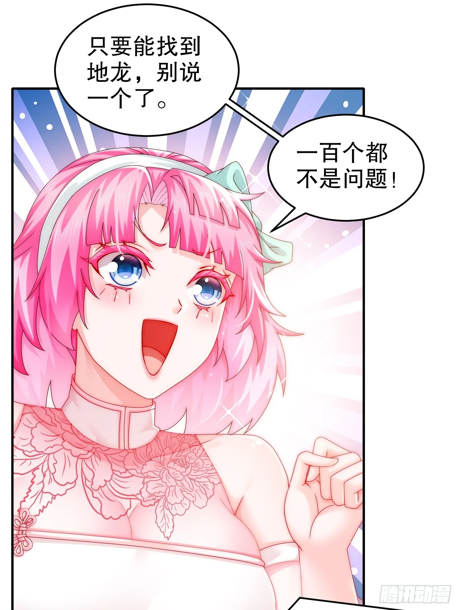 30 P交Y易 第8页