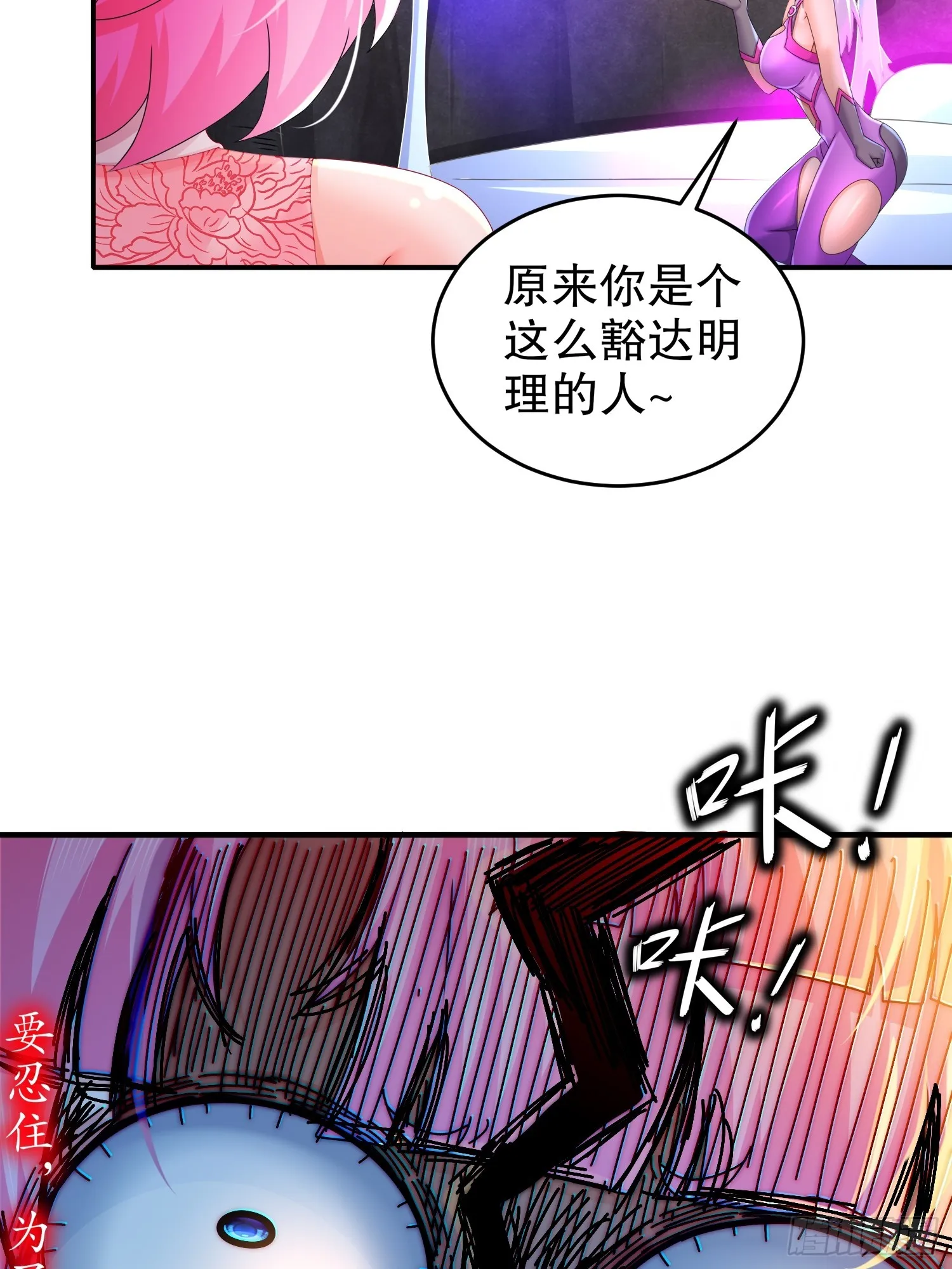 30 P交Y易 第10页