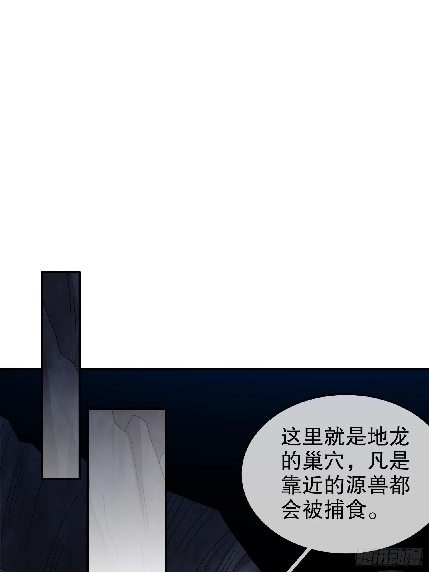 30 P交Y易 第12页