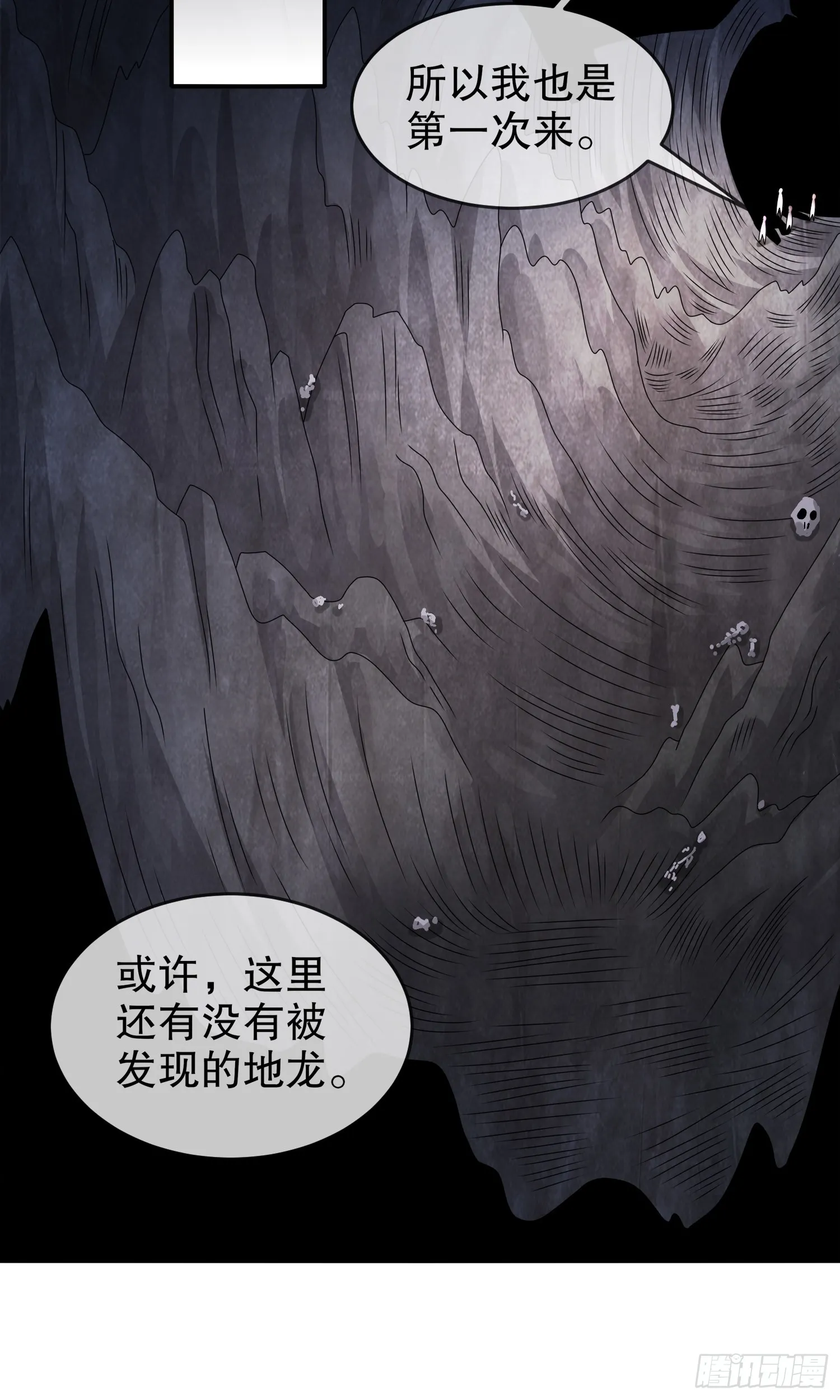 30 P交Y易 第13页
