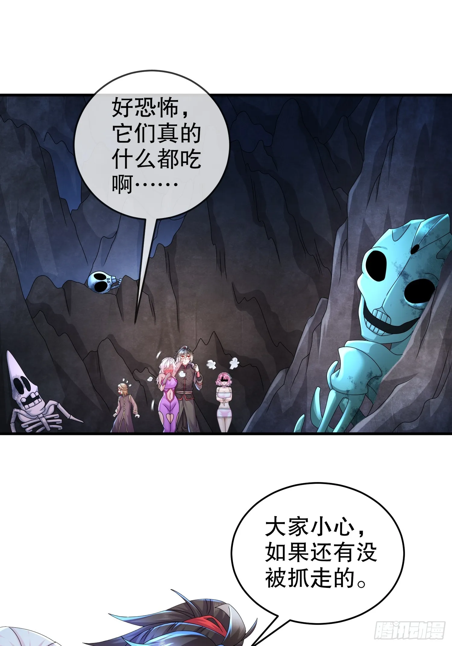 30 P交Y易 第14页