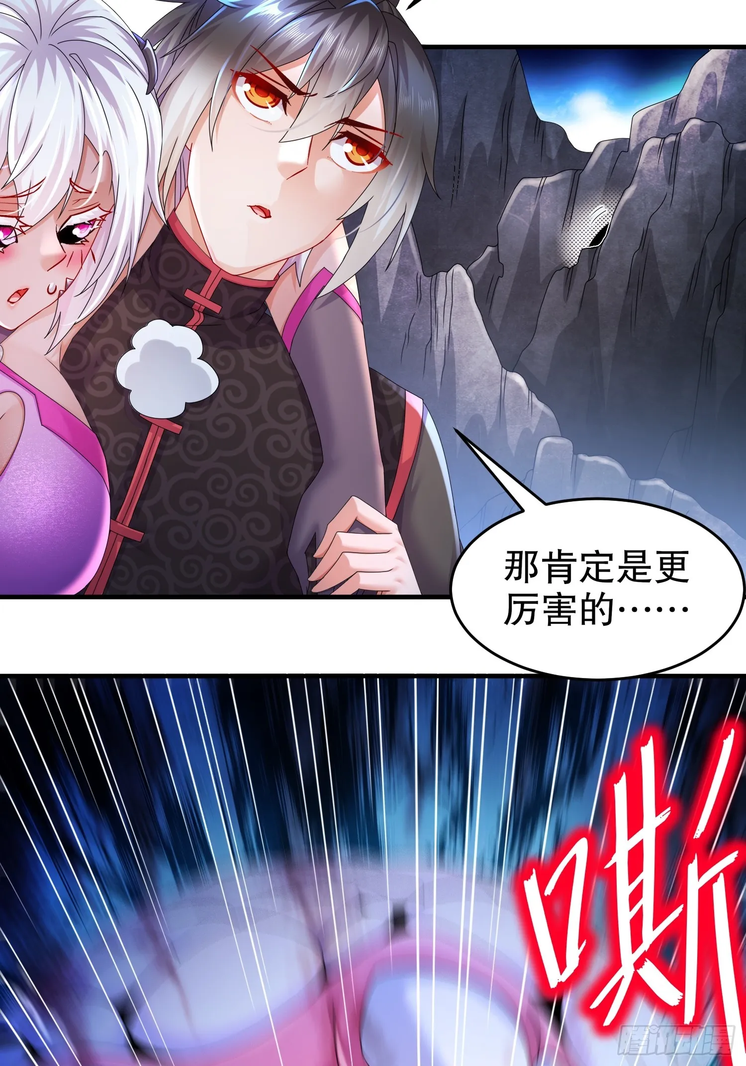 30 P交Y易 第15页