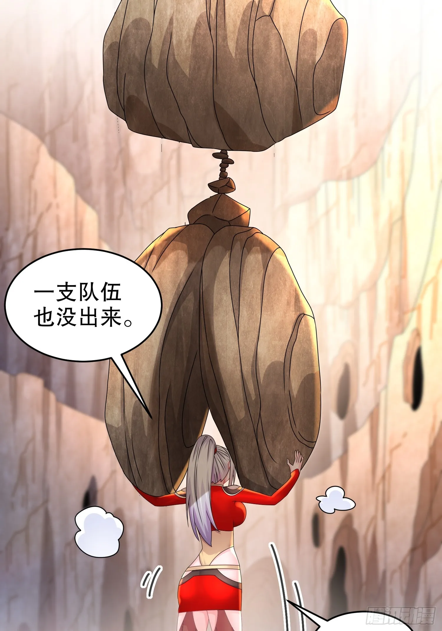 30 P交Y易 第19页